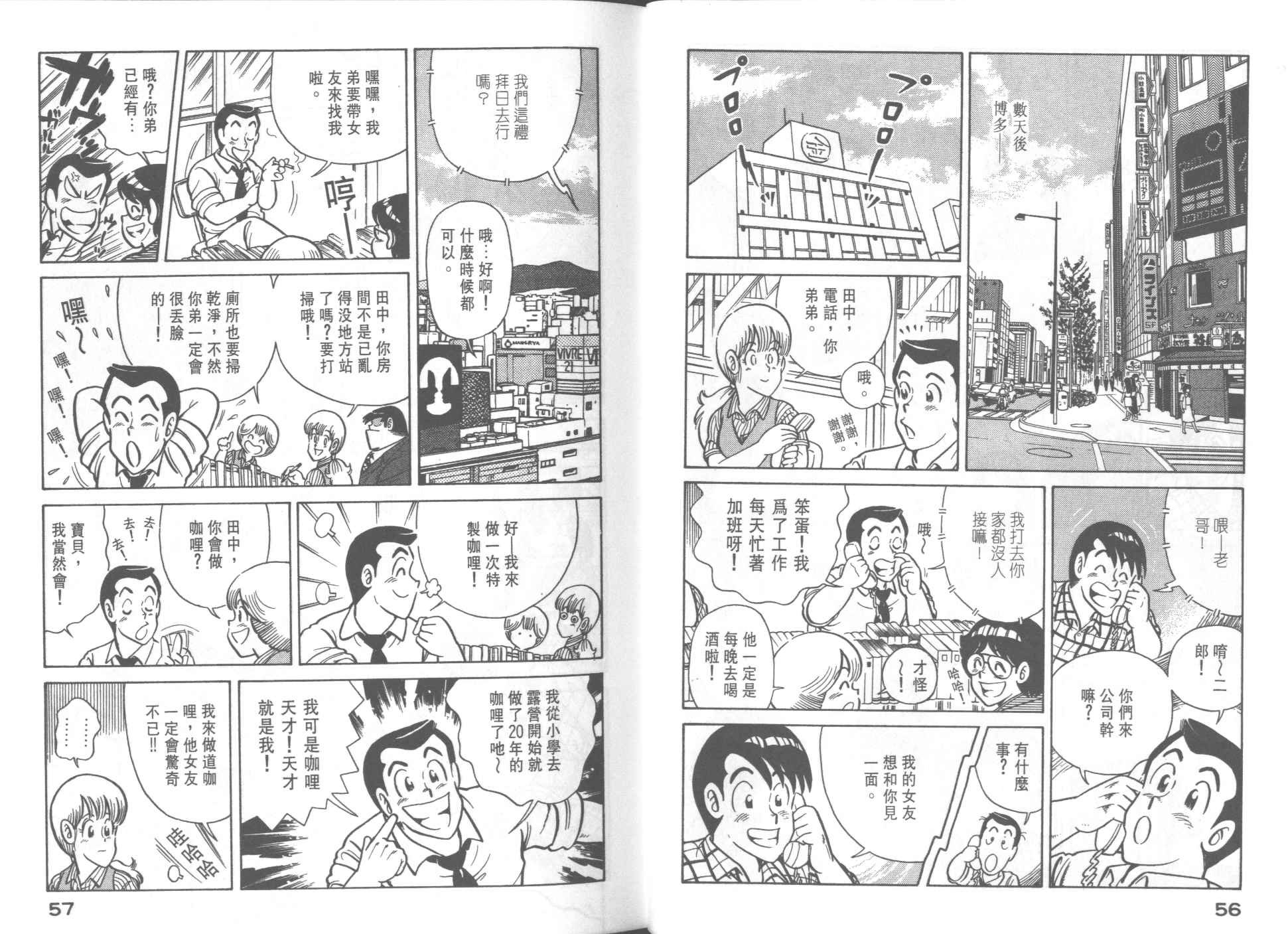 第32卷