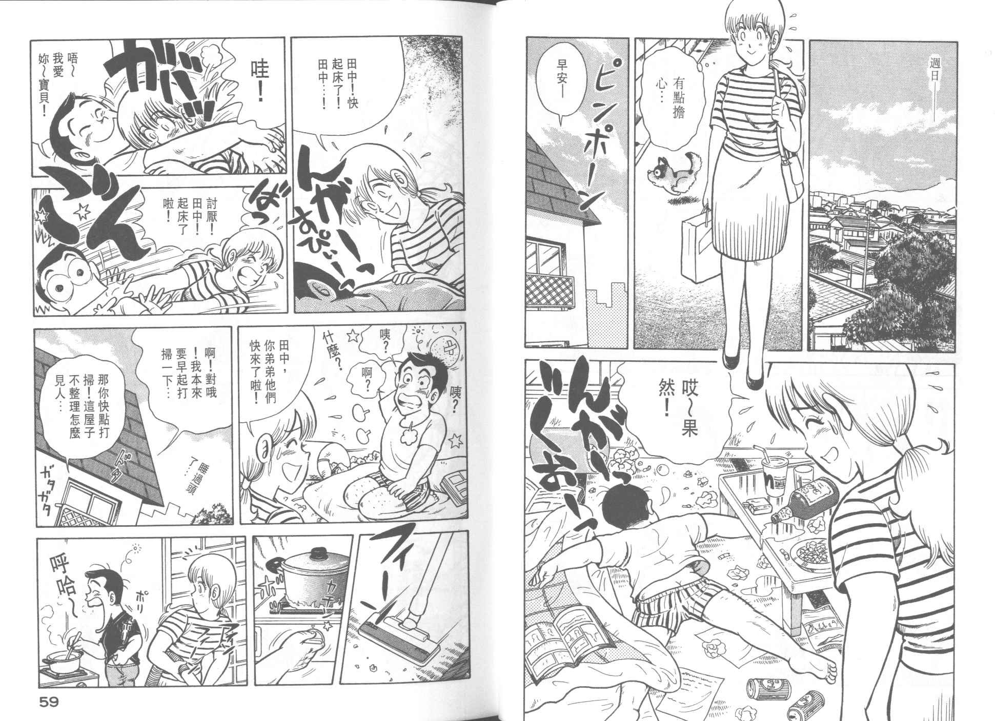 第32卷