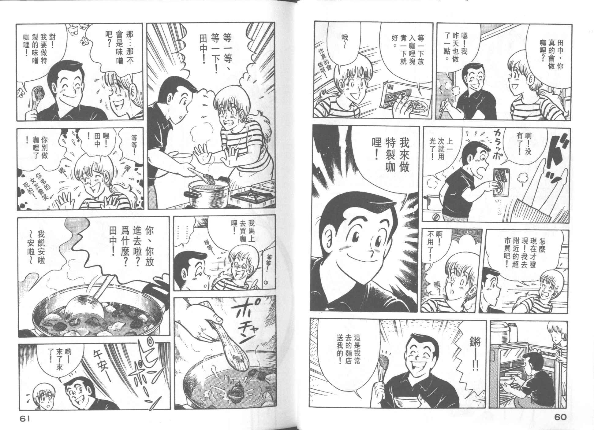 第32卷