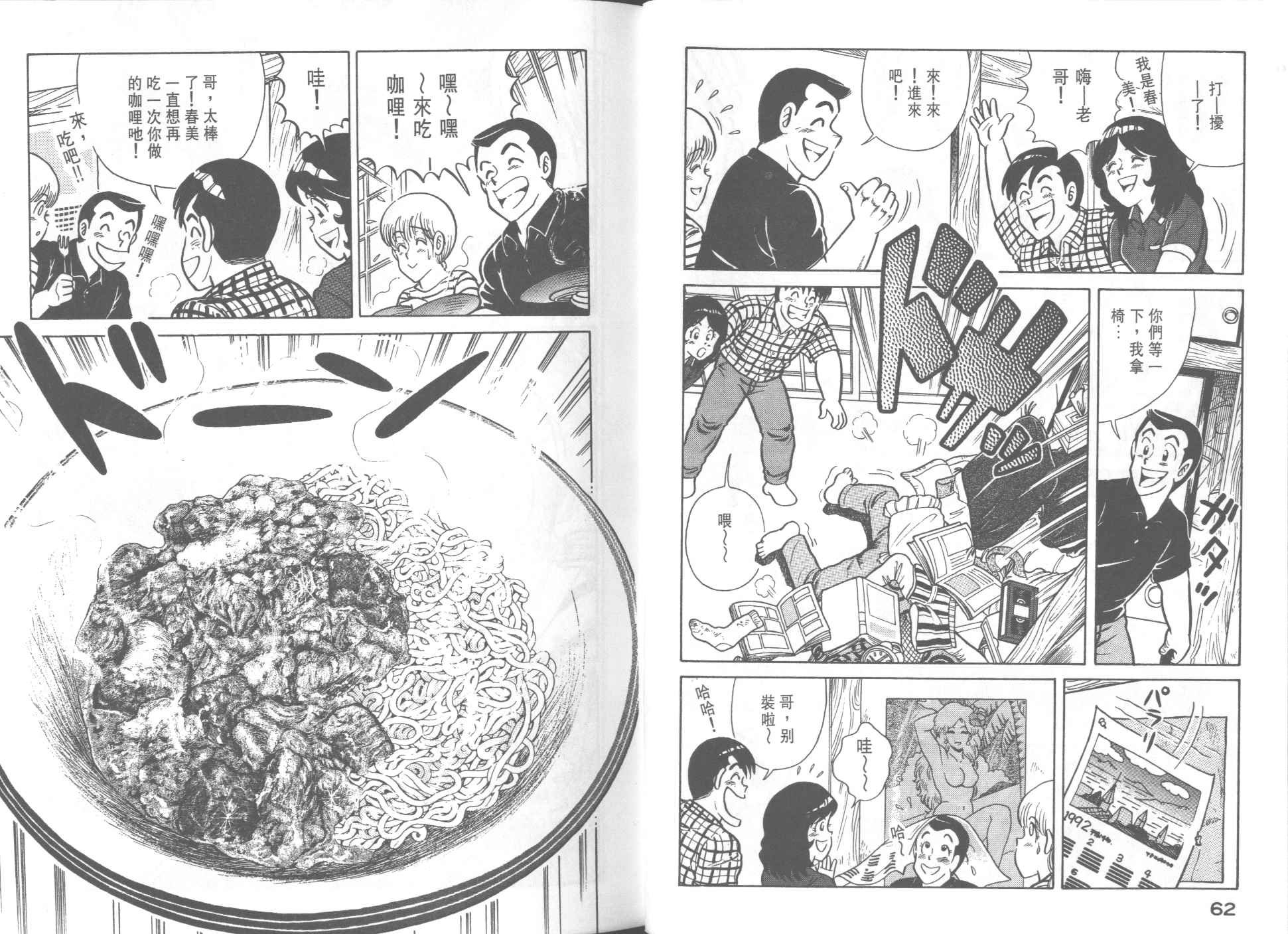 第32卷