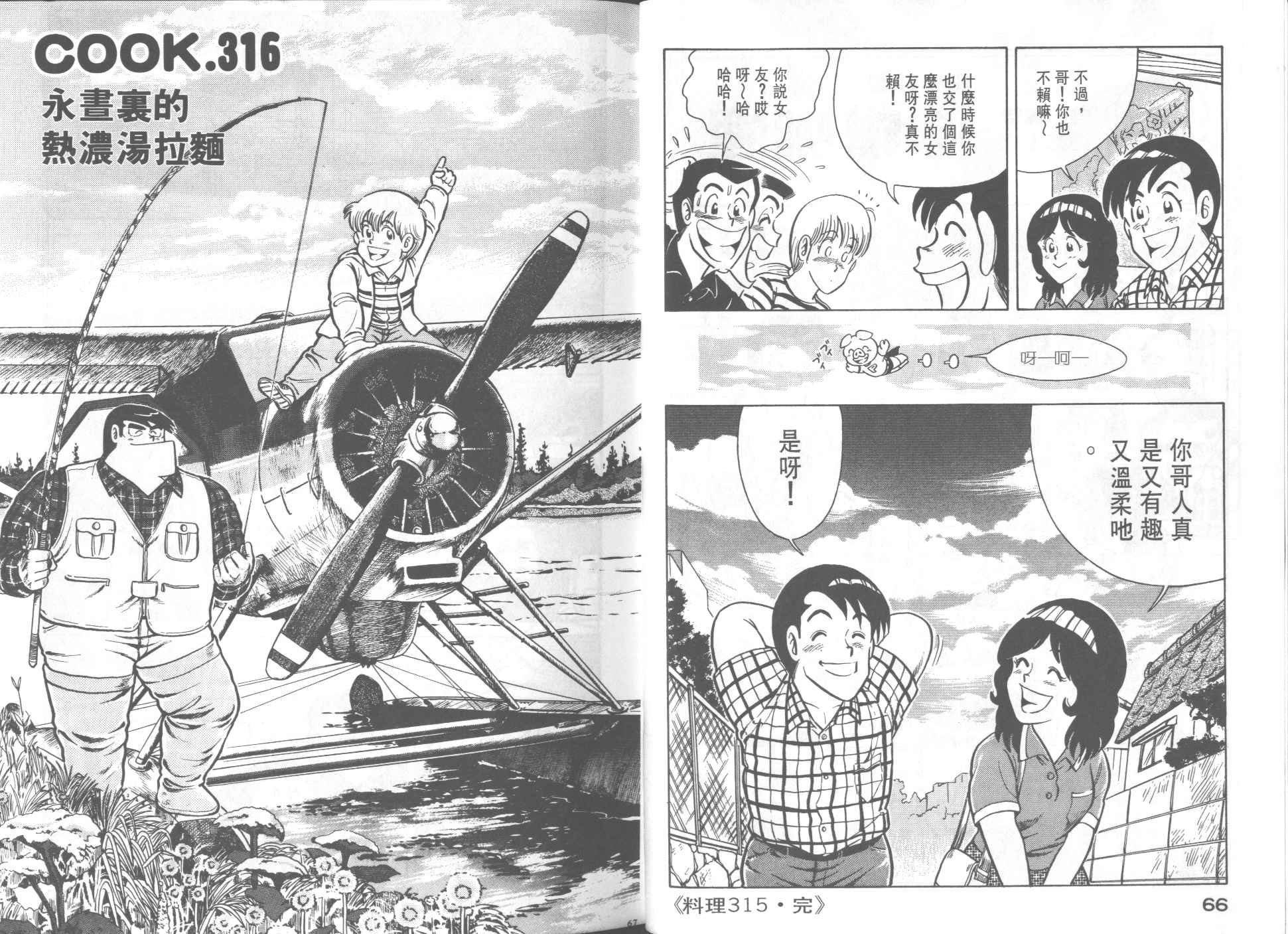 第32卷