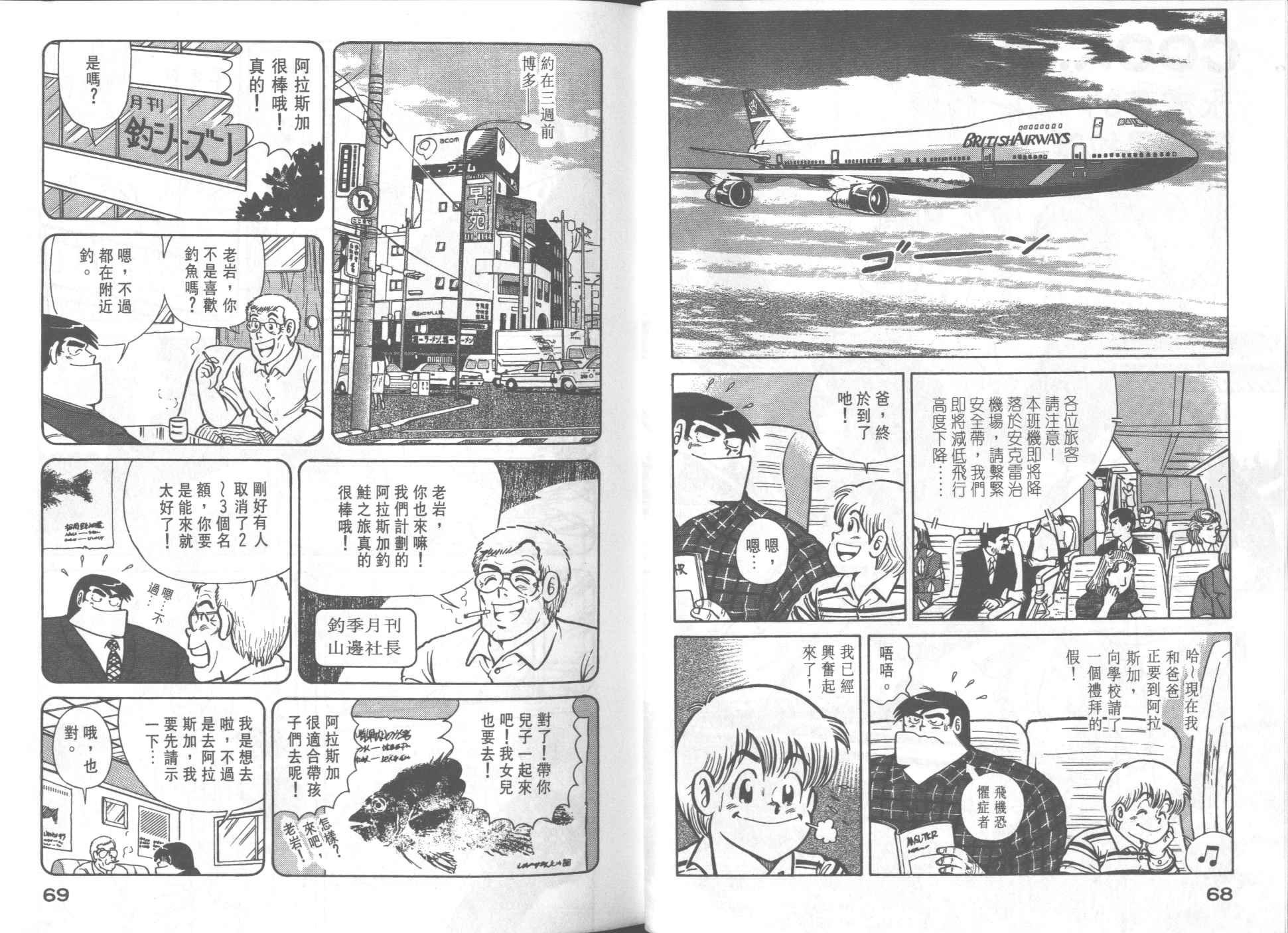 第32卷