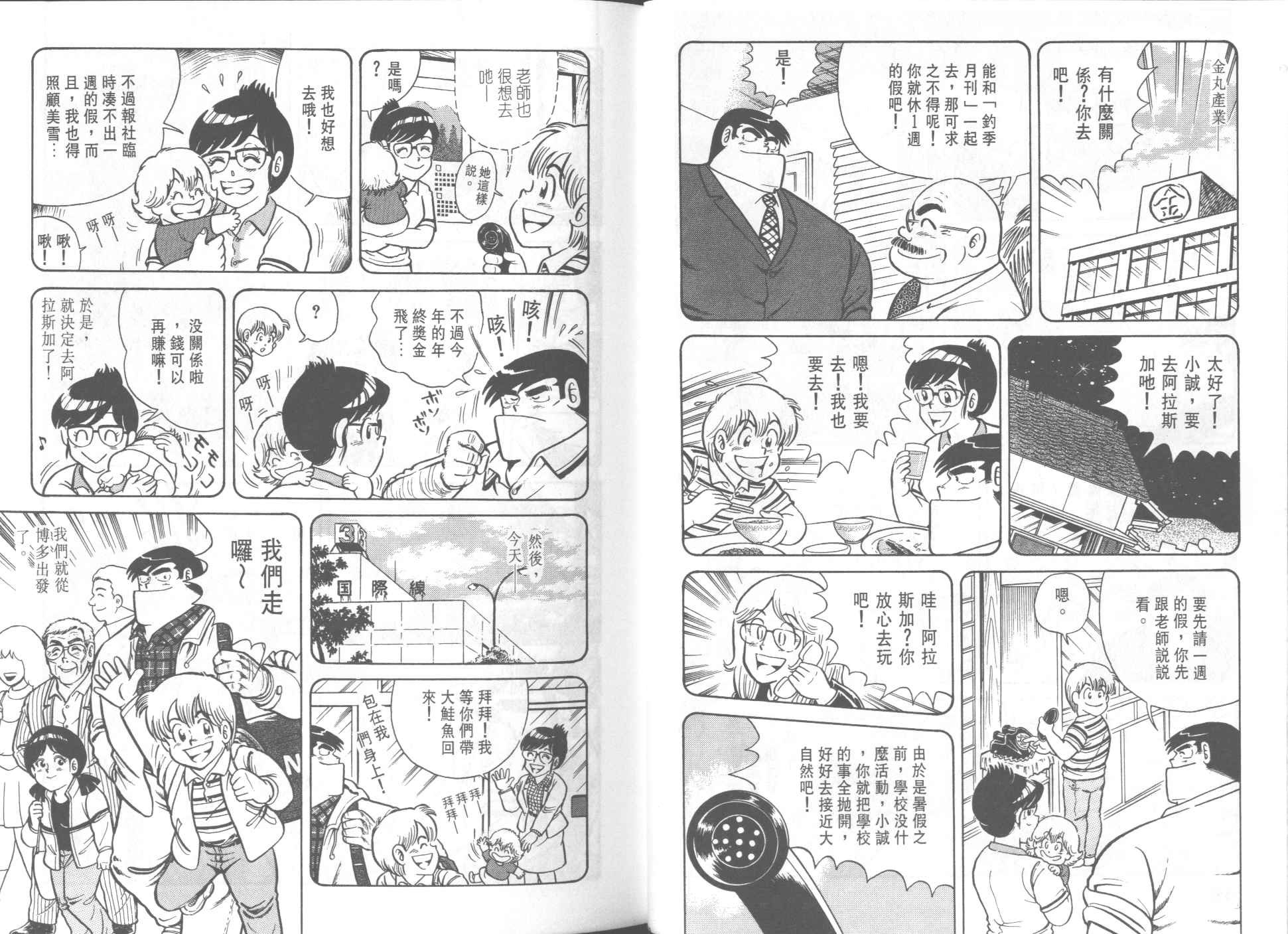 第32卷