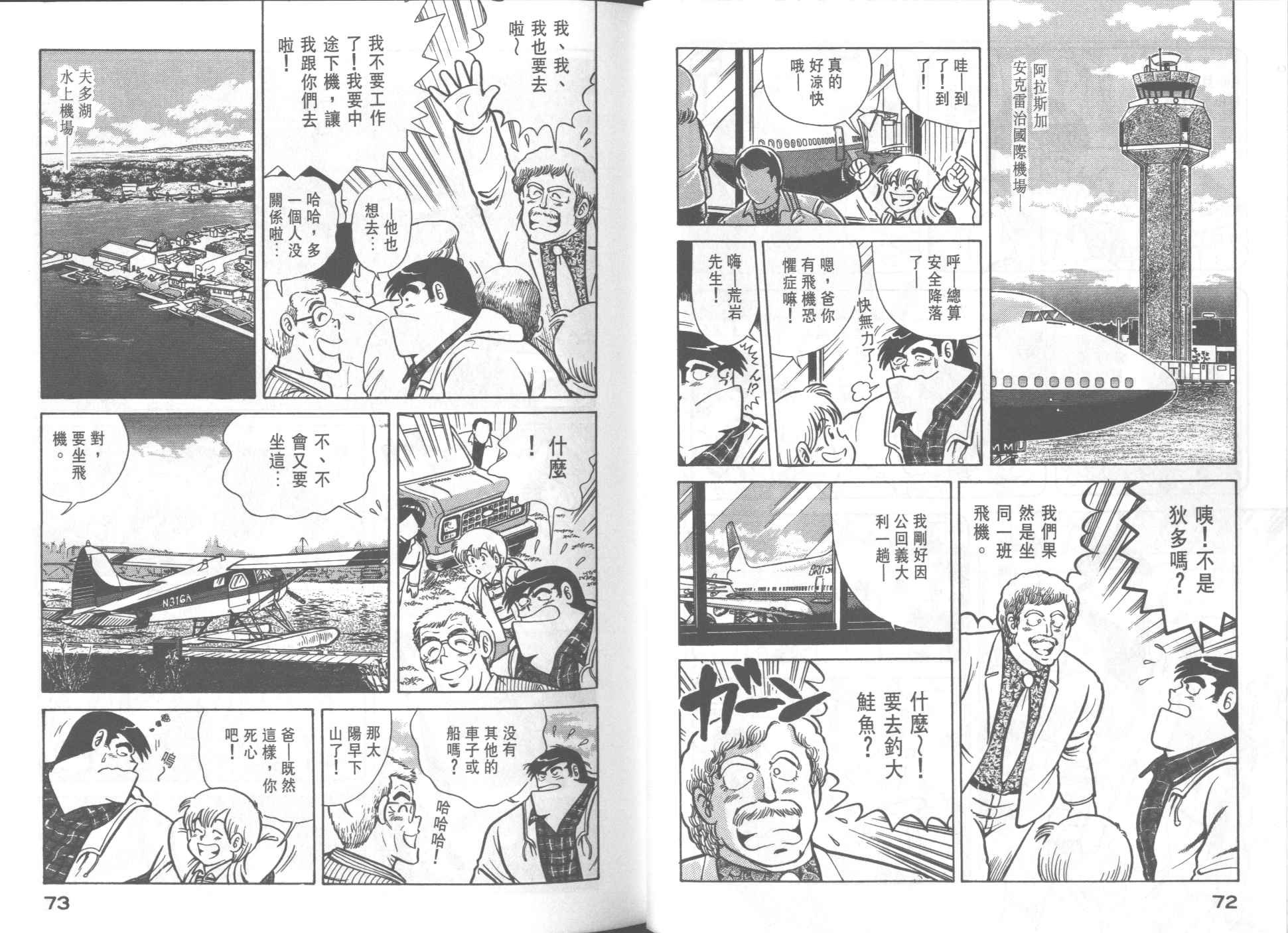 第32卷