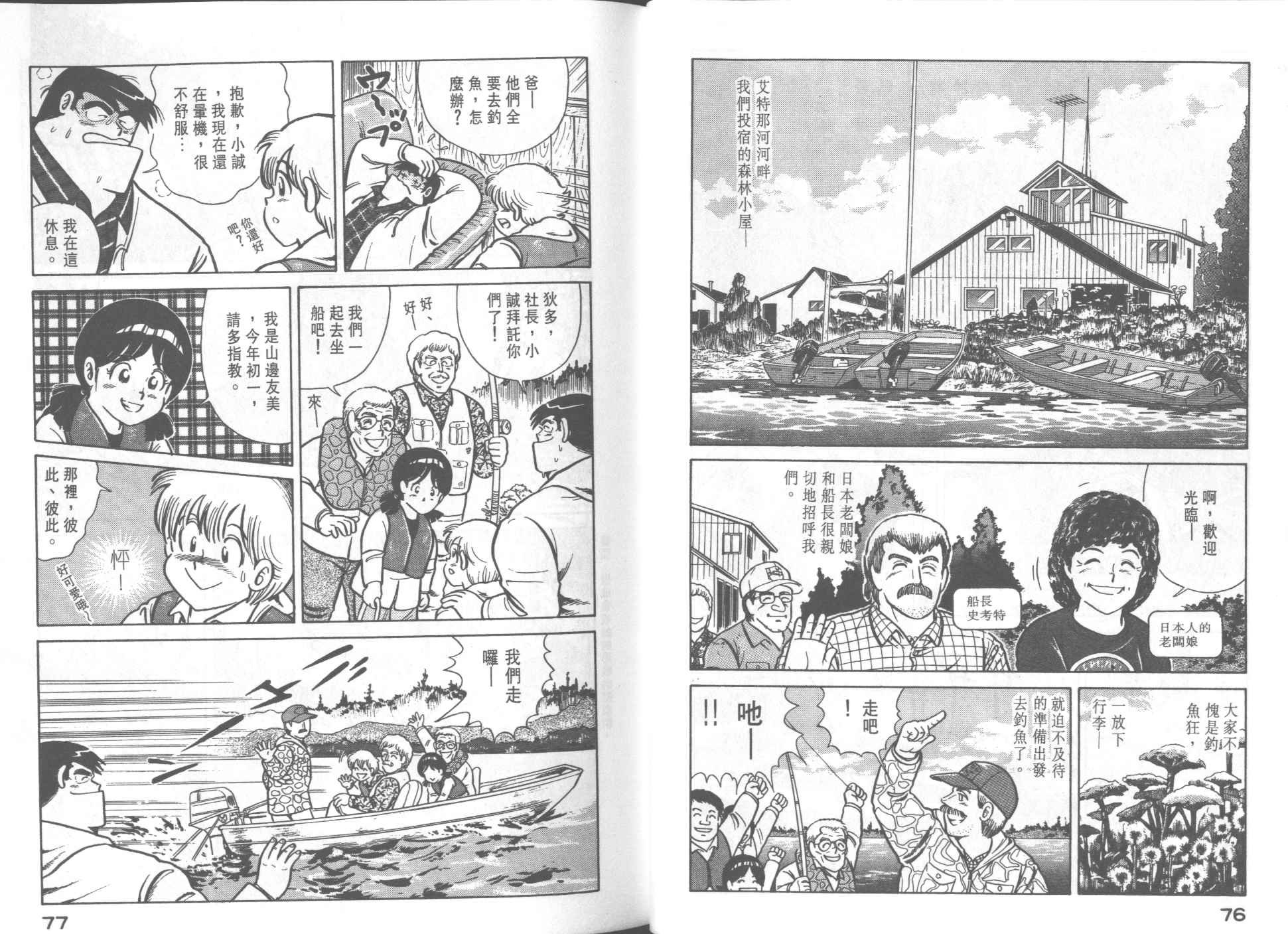 第32卷