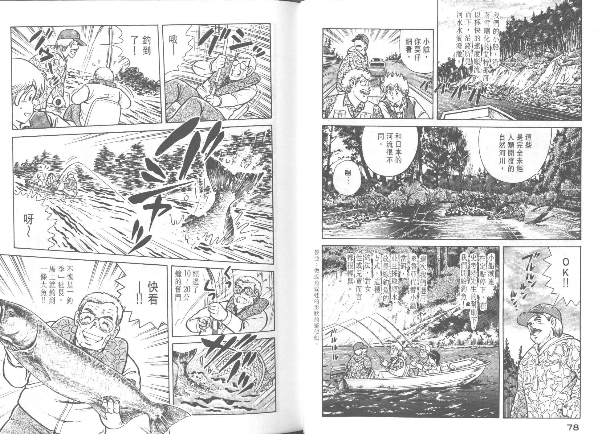 第32卷