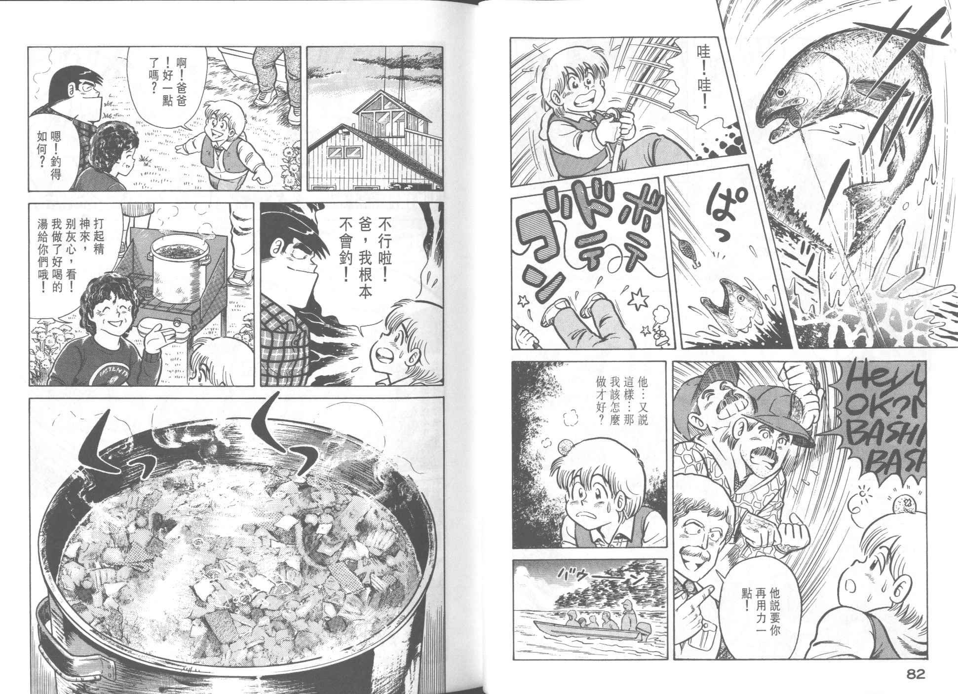 第32卷