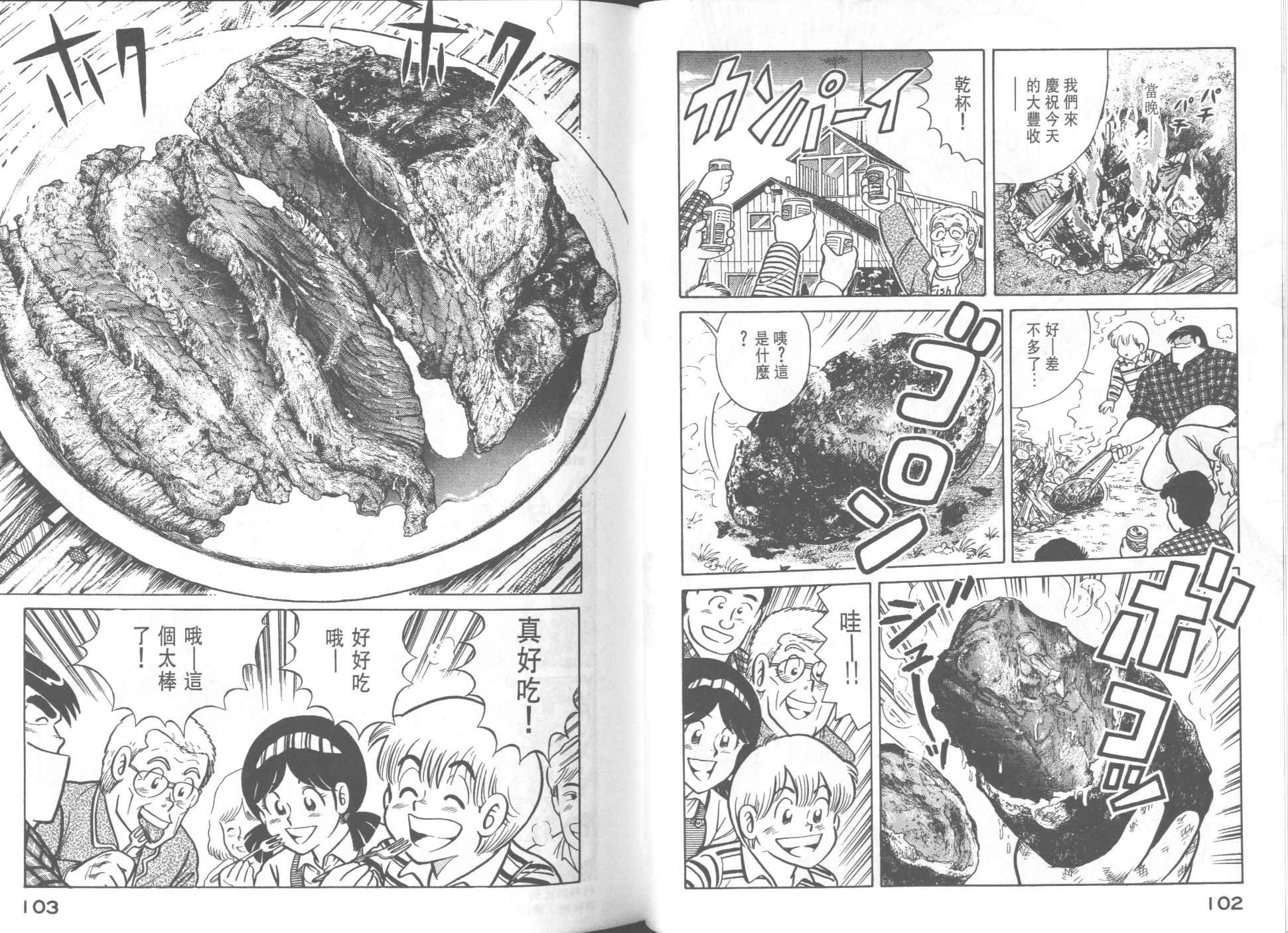 第32卷
