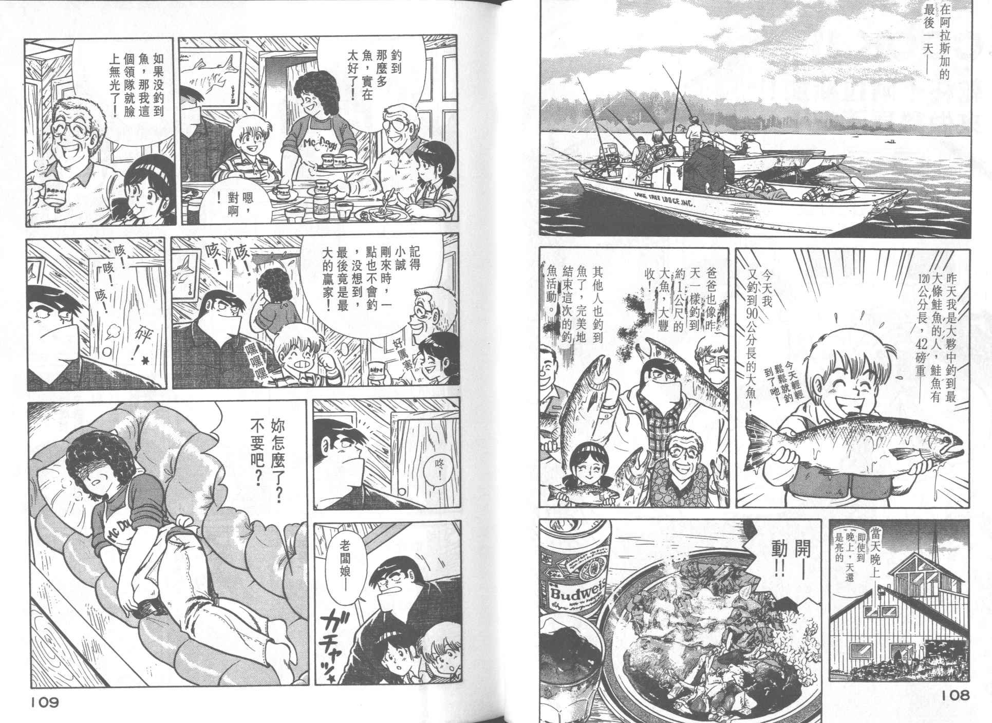 第32卷