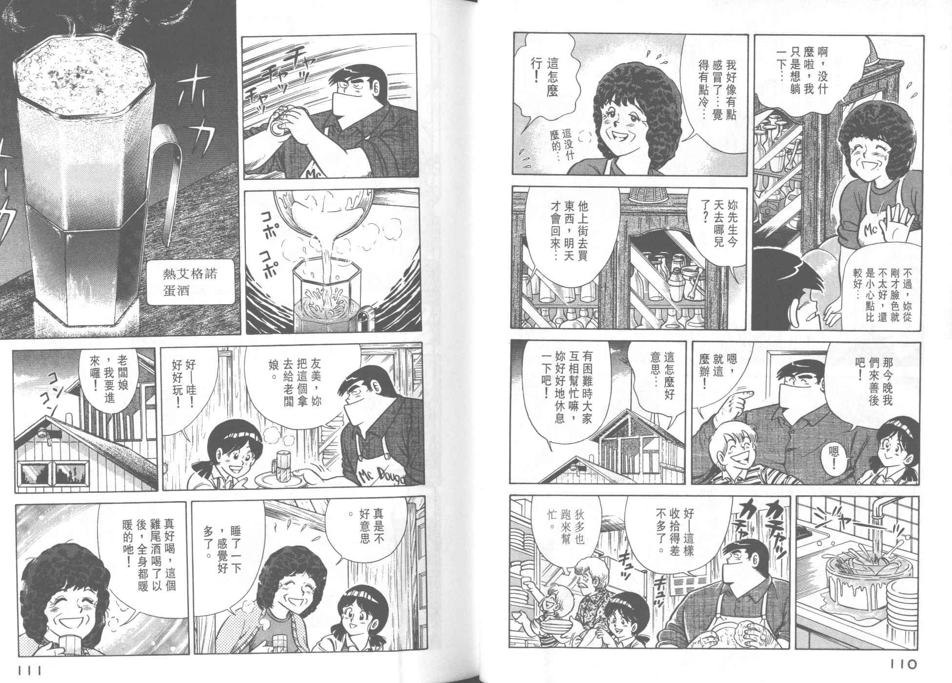 第32卷
