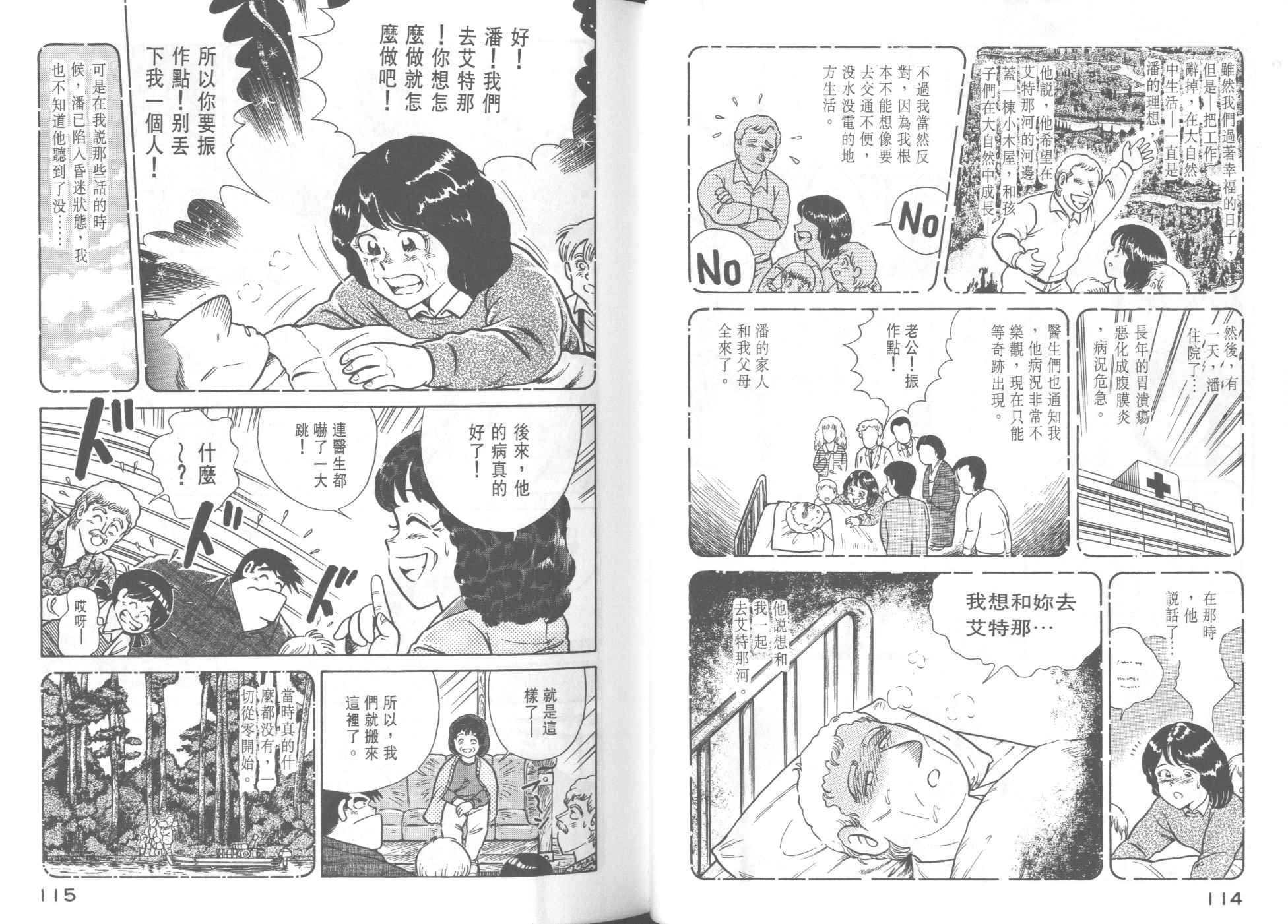 第32卷