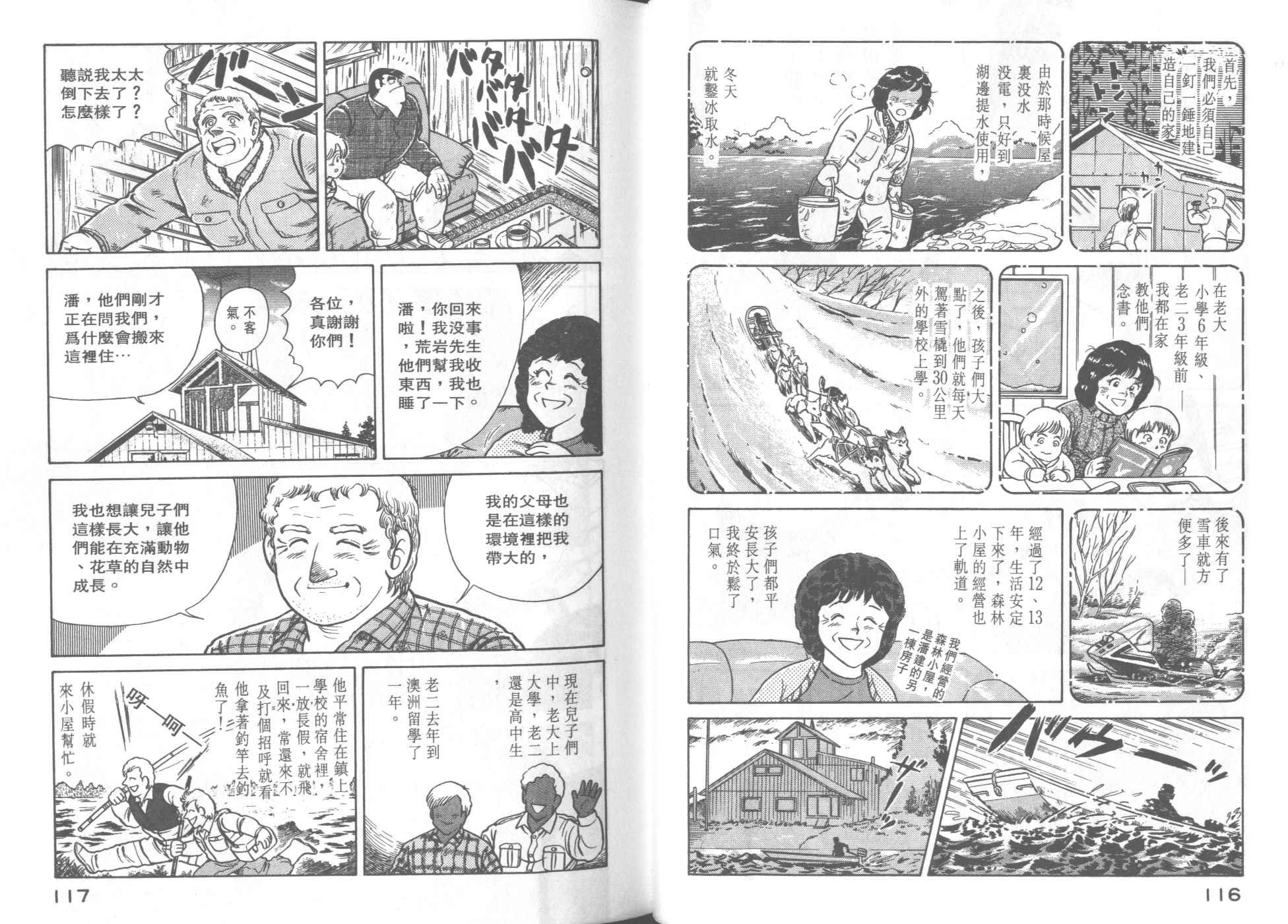 第32卷