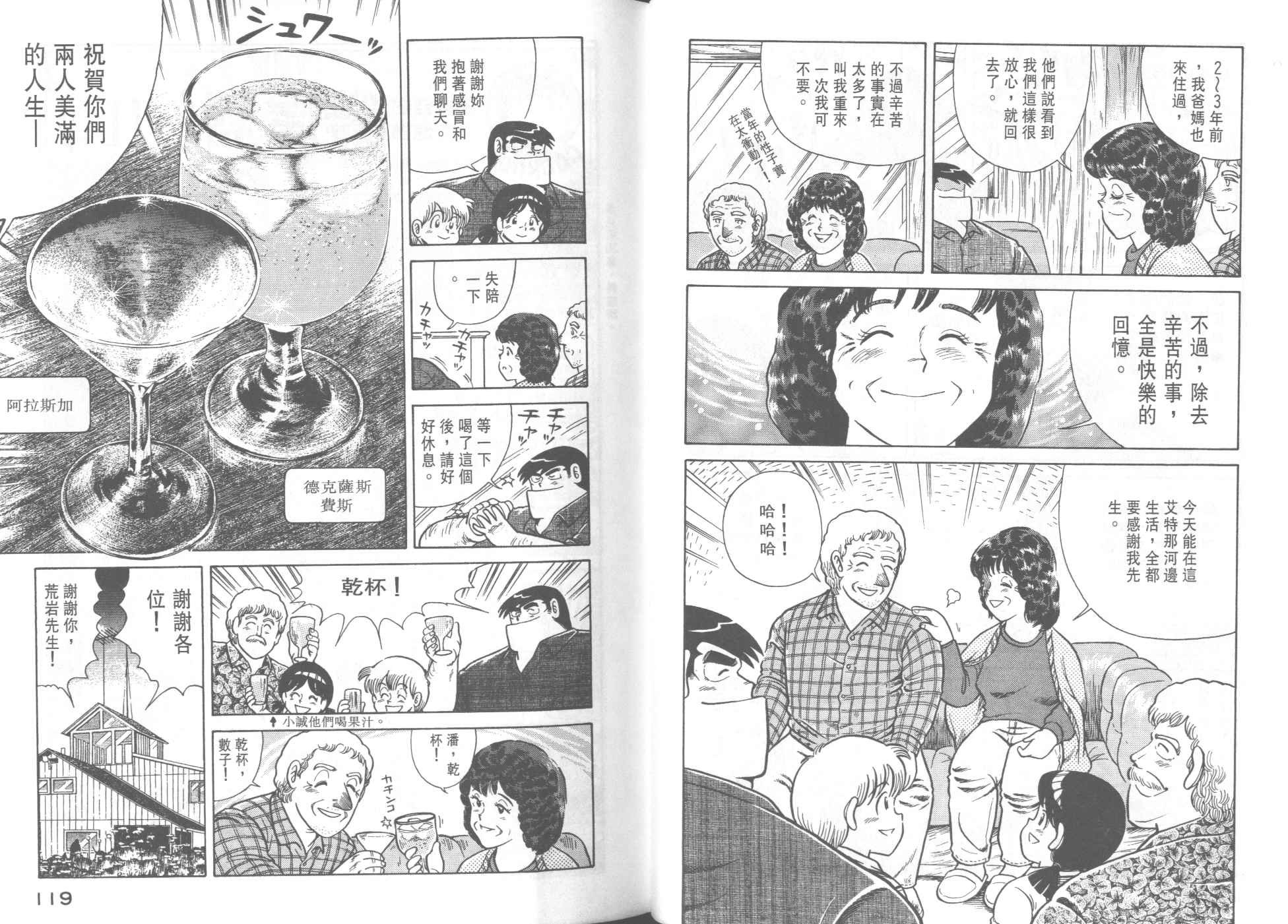 第32卷