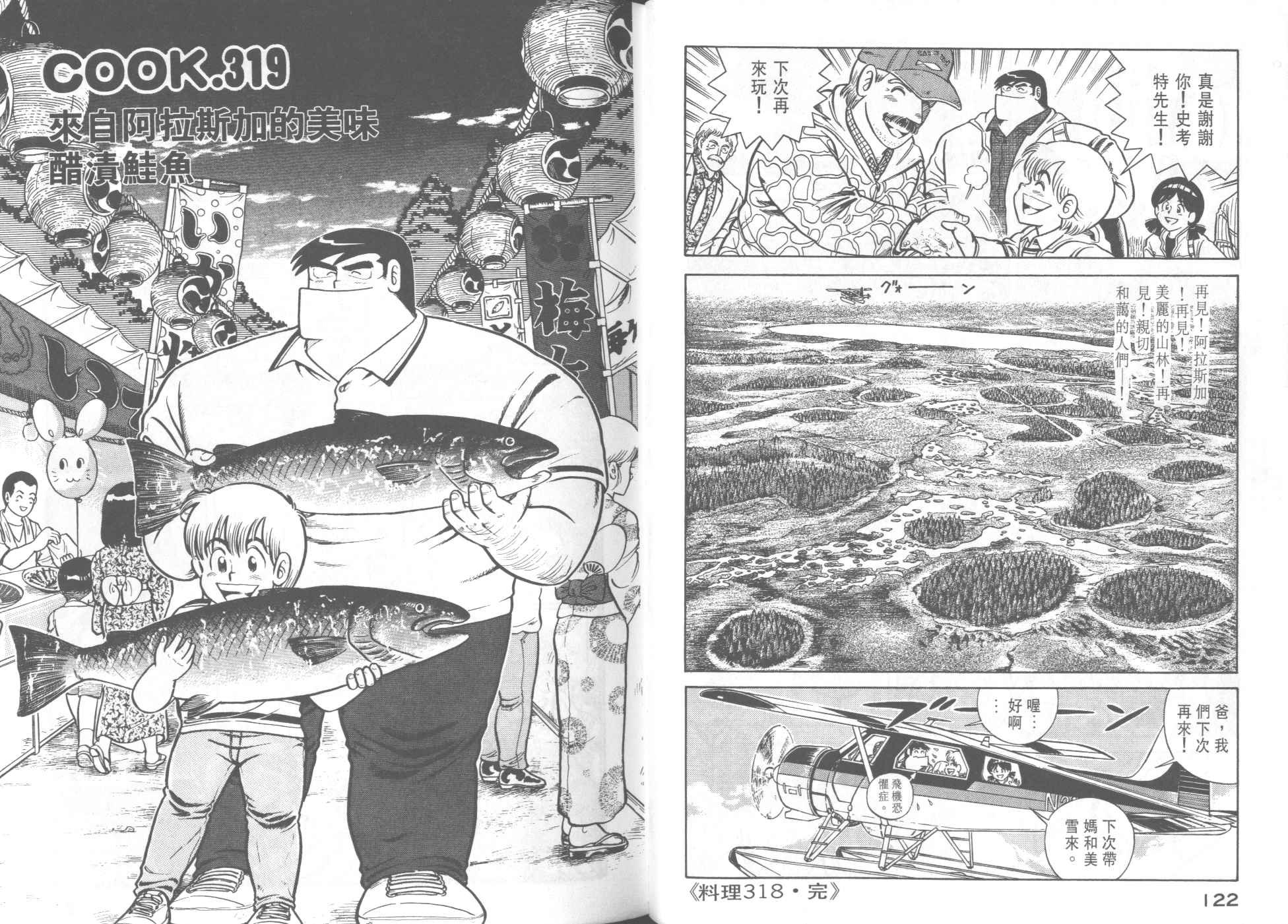 第32卷