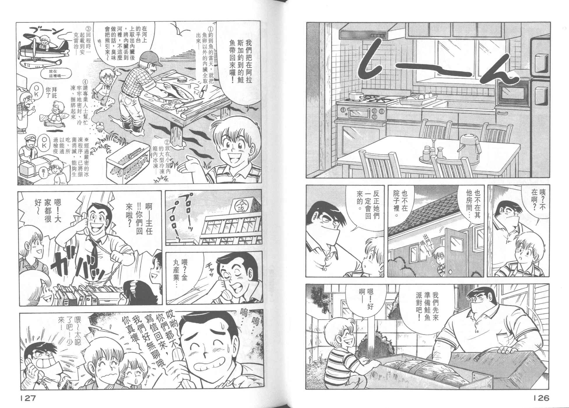 第32卷