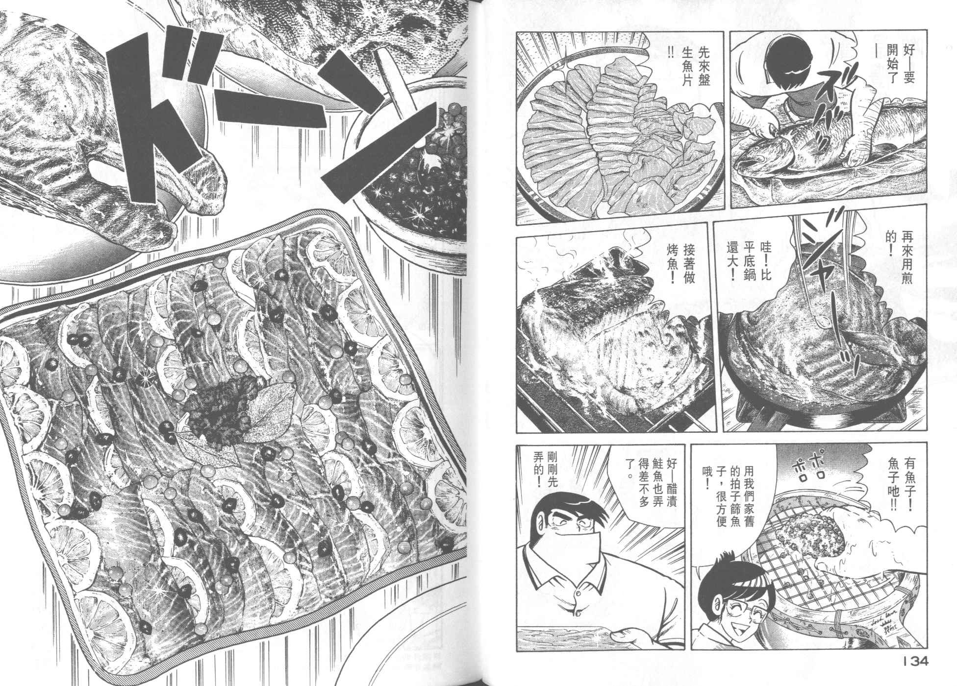 第32卷
