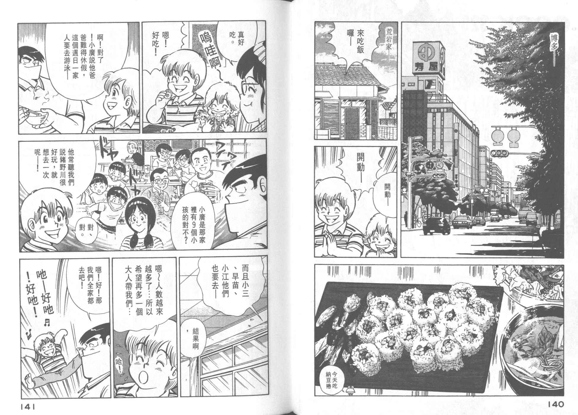 第32卷