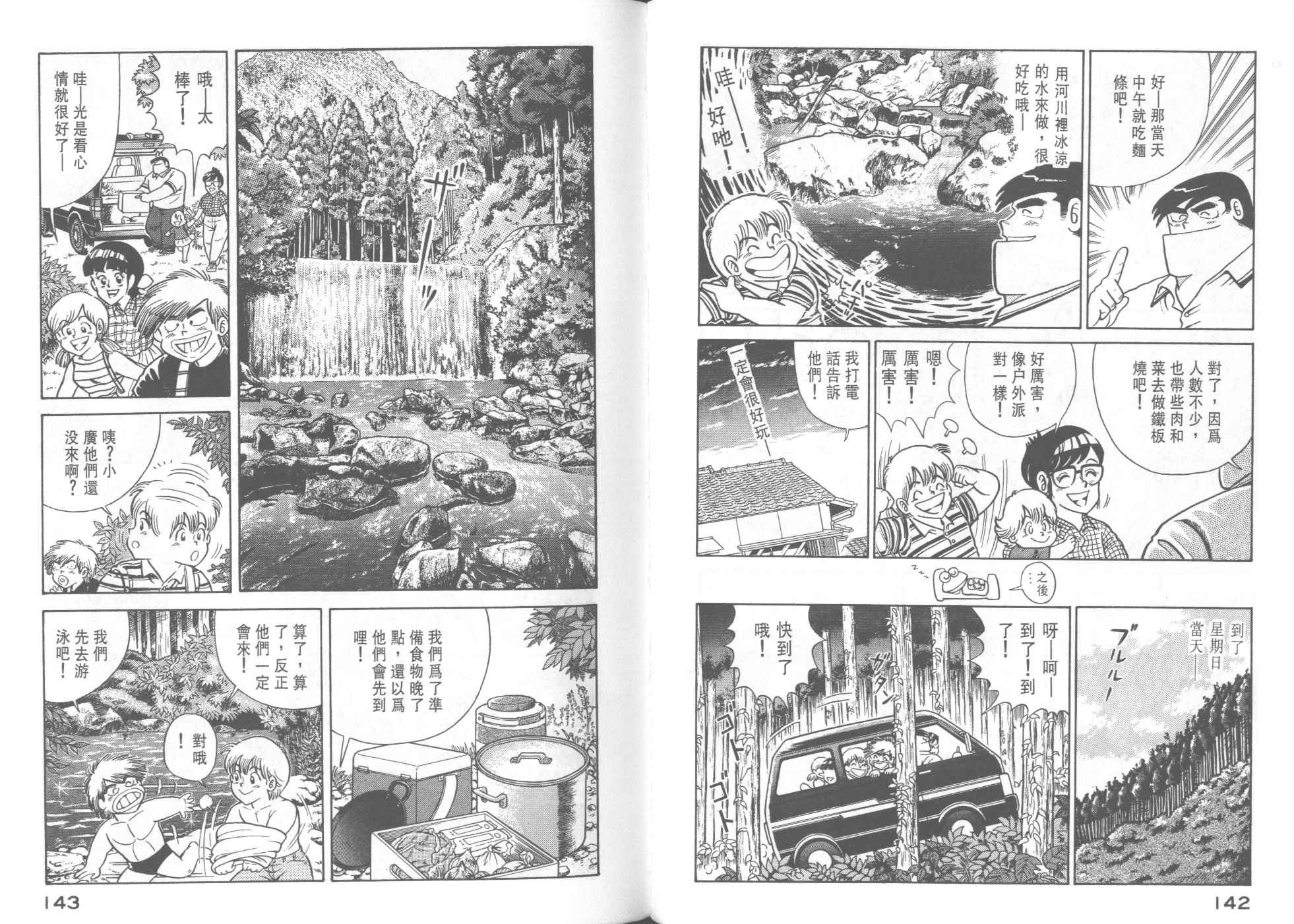 第32卷