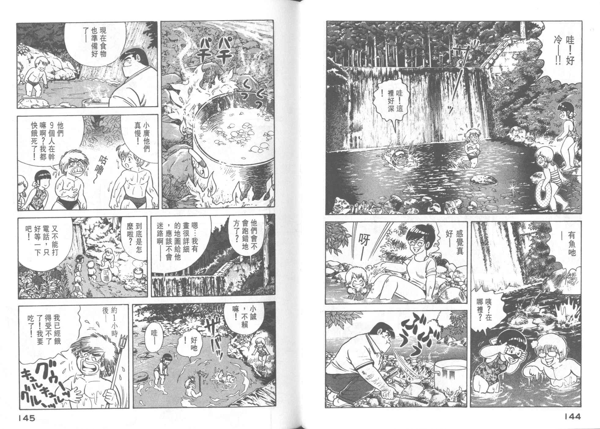 第32卷