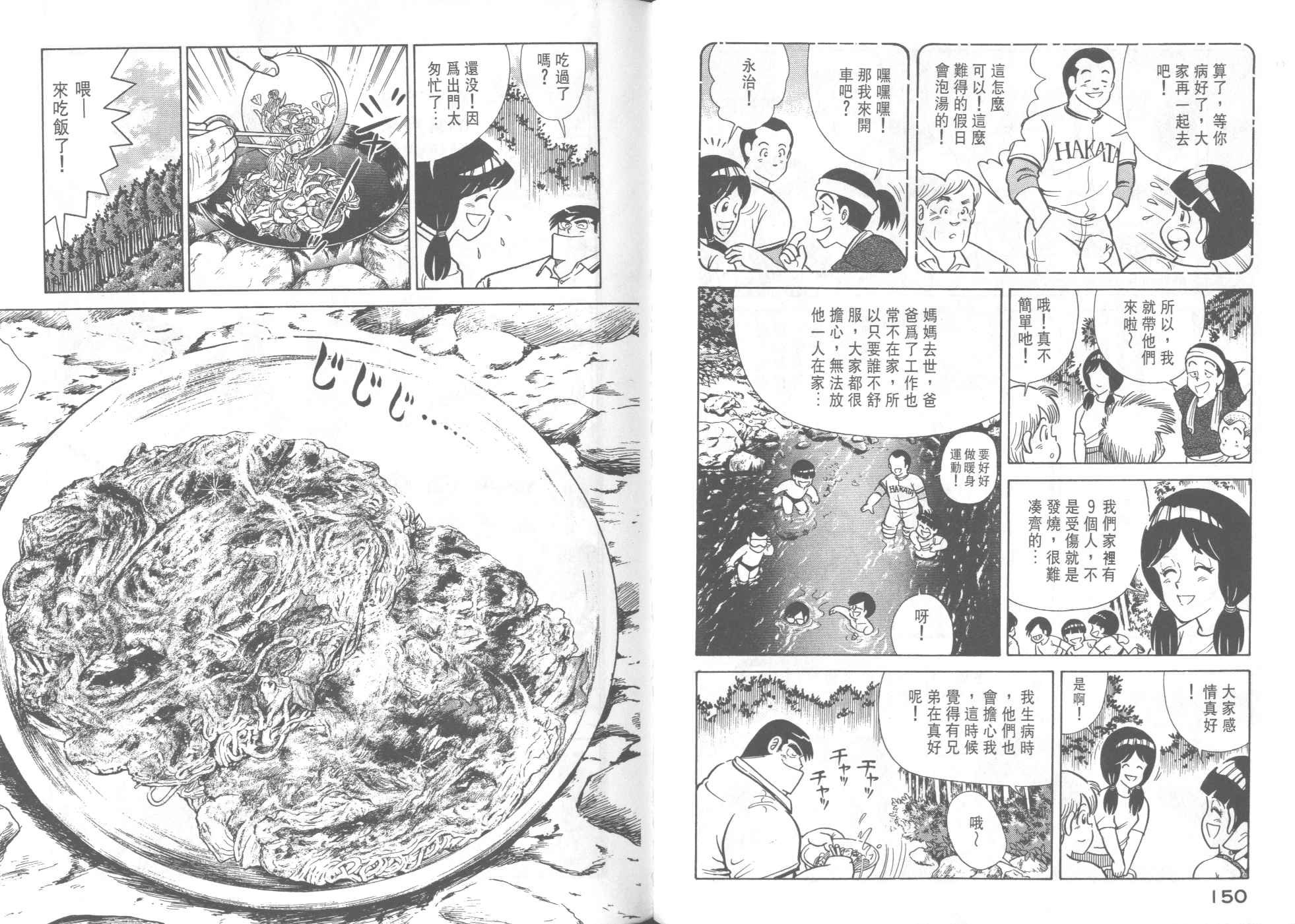 第32卷