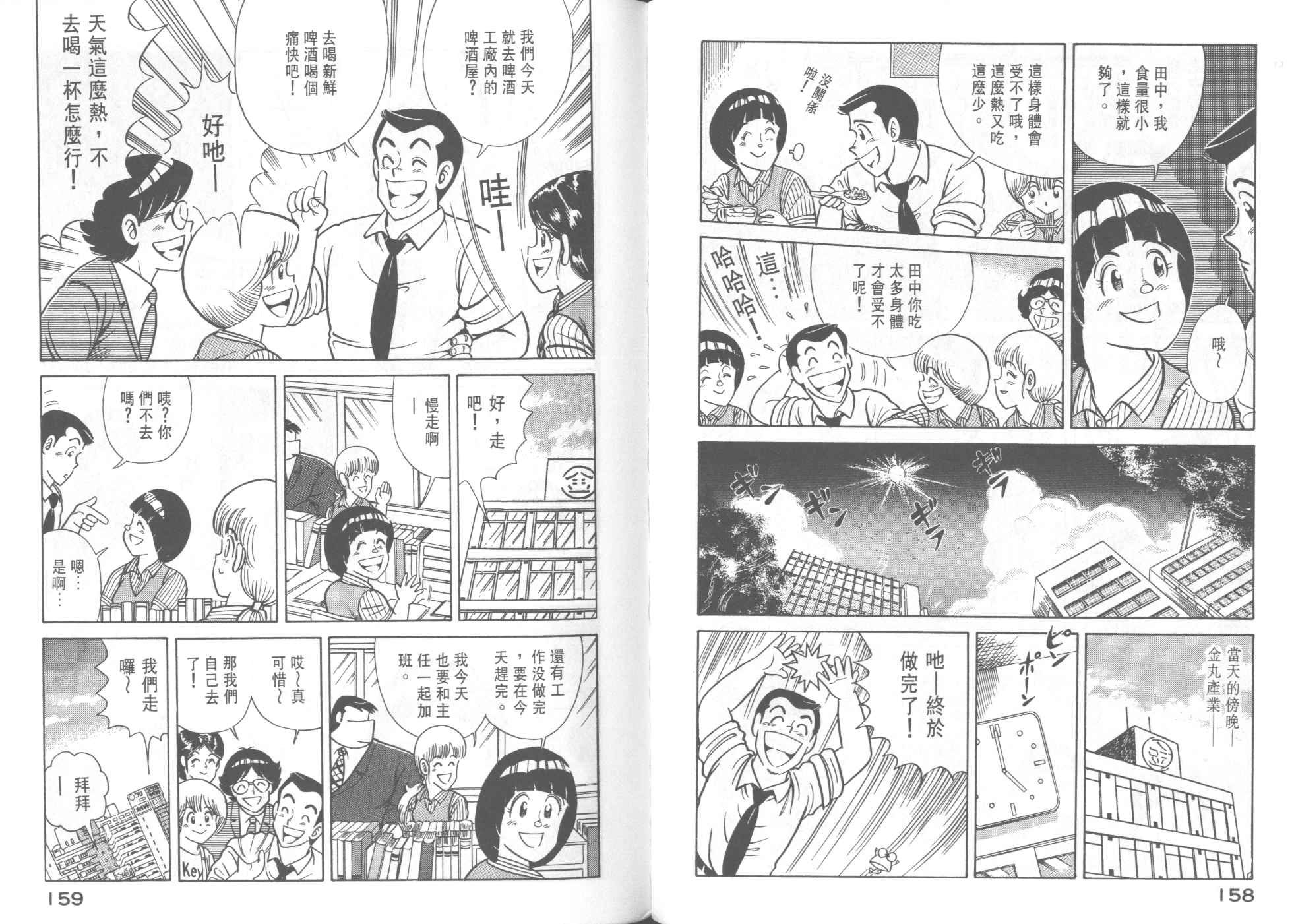 第32卷