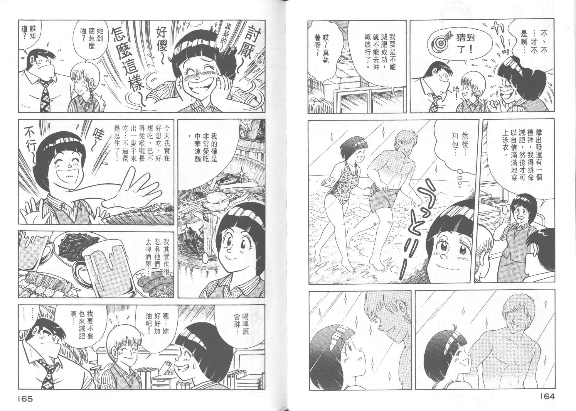 第32卷