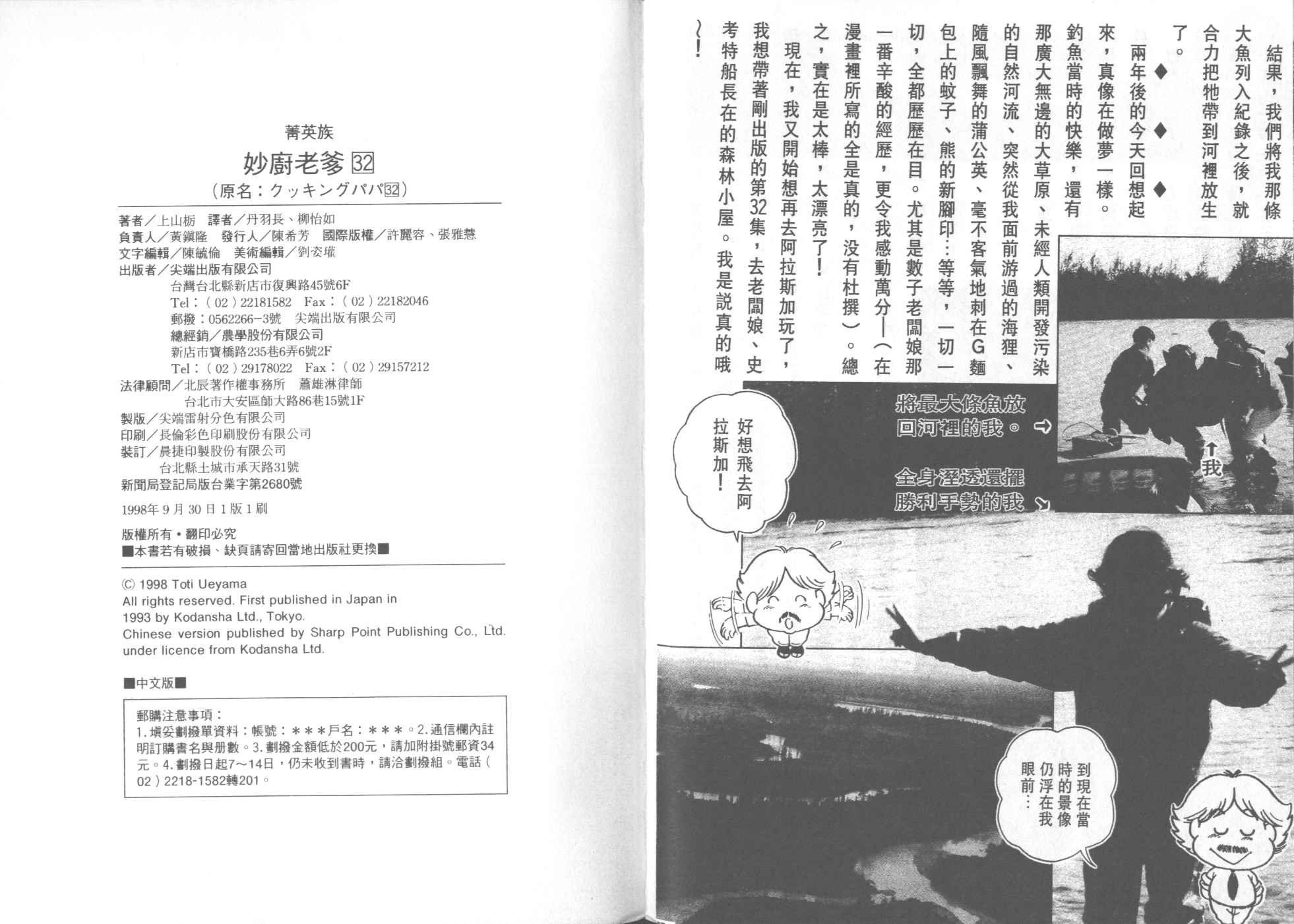 第32卷