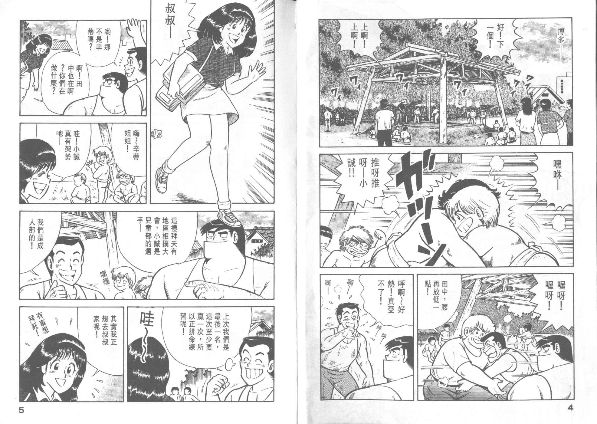 第33卷