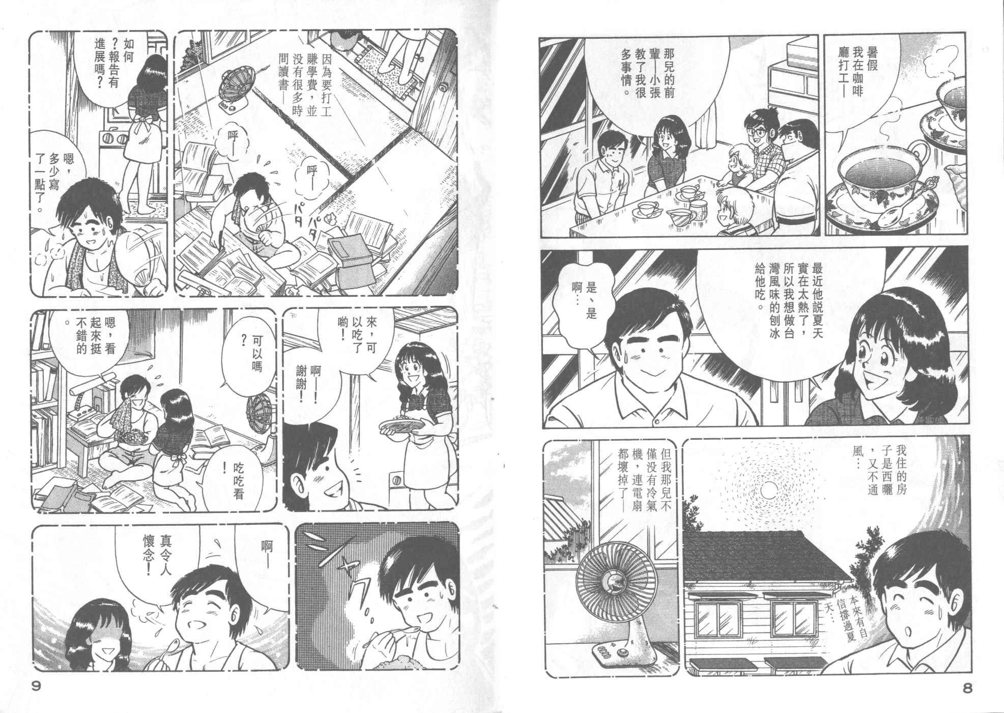第33卷