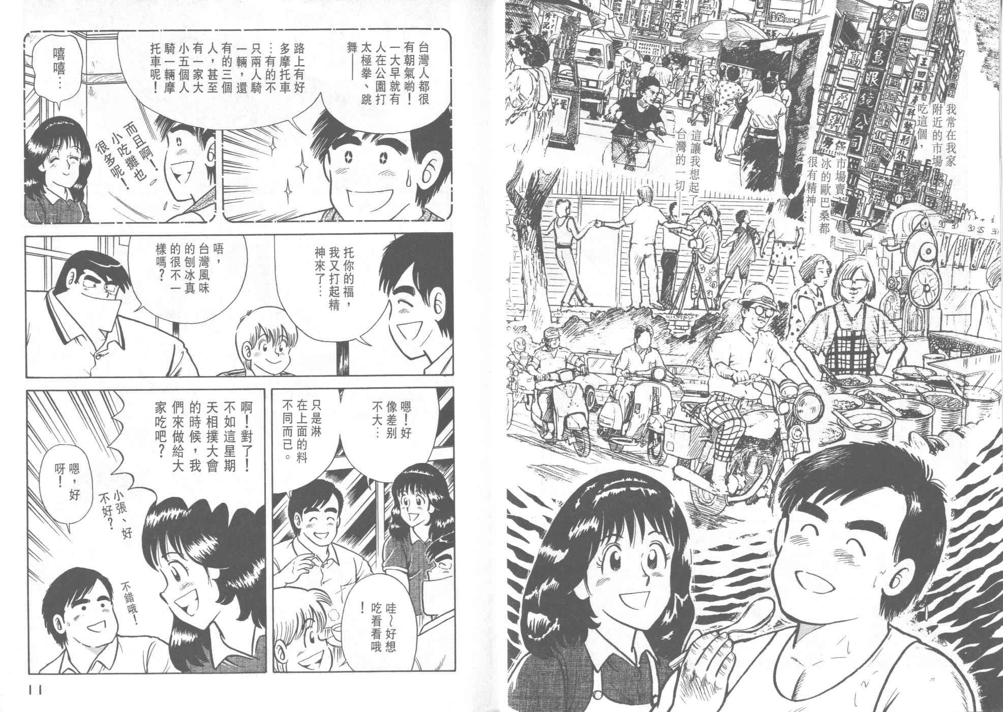 第33卷