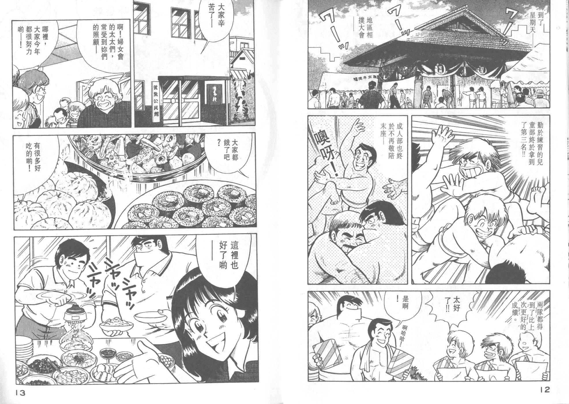 第33卷