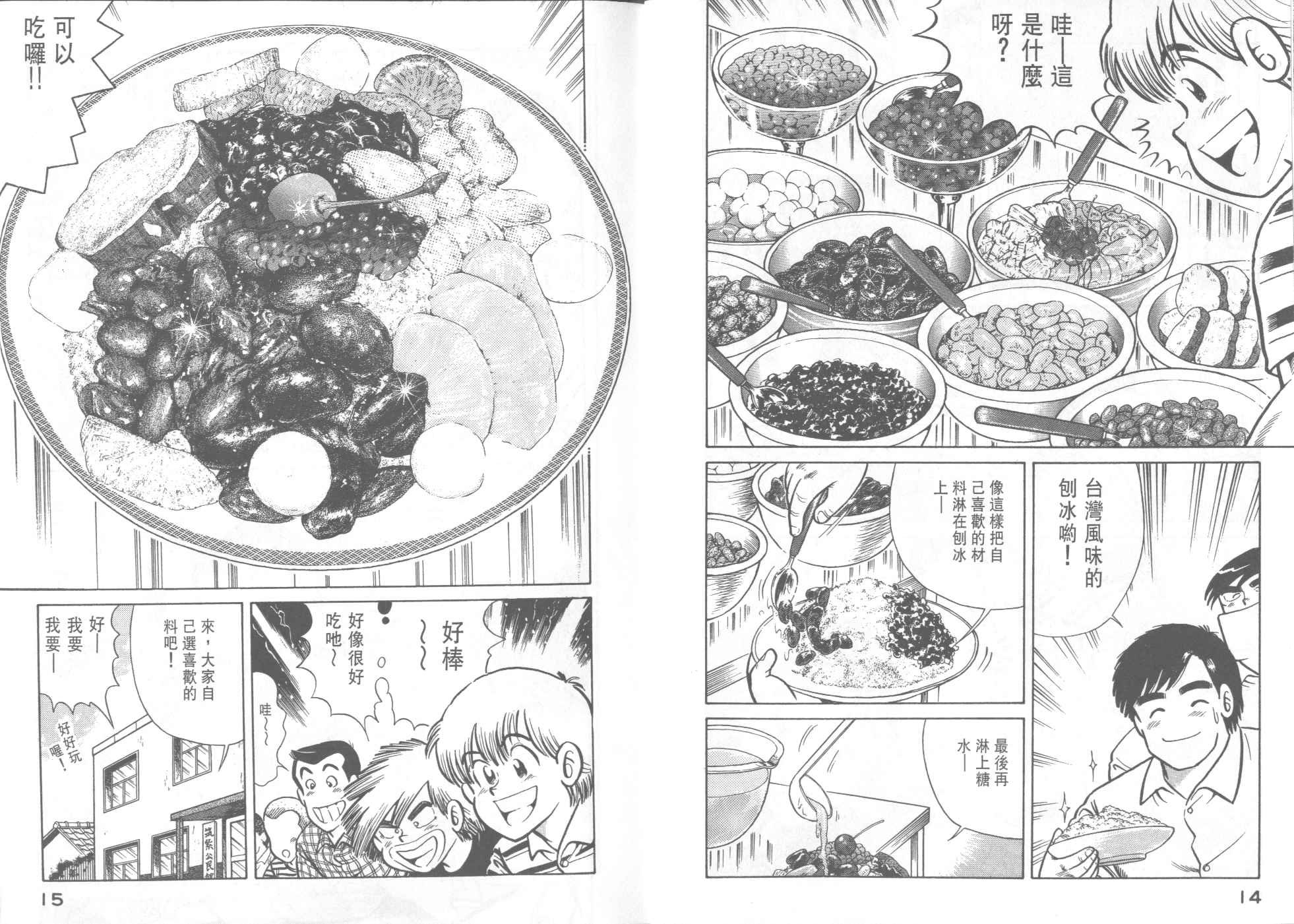 第33卷