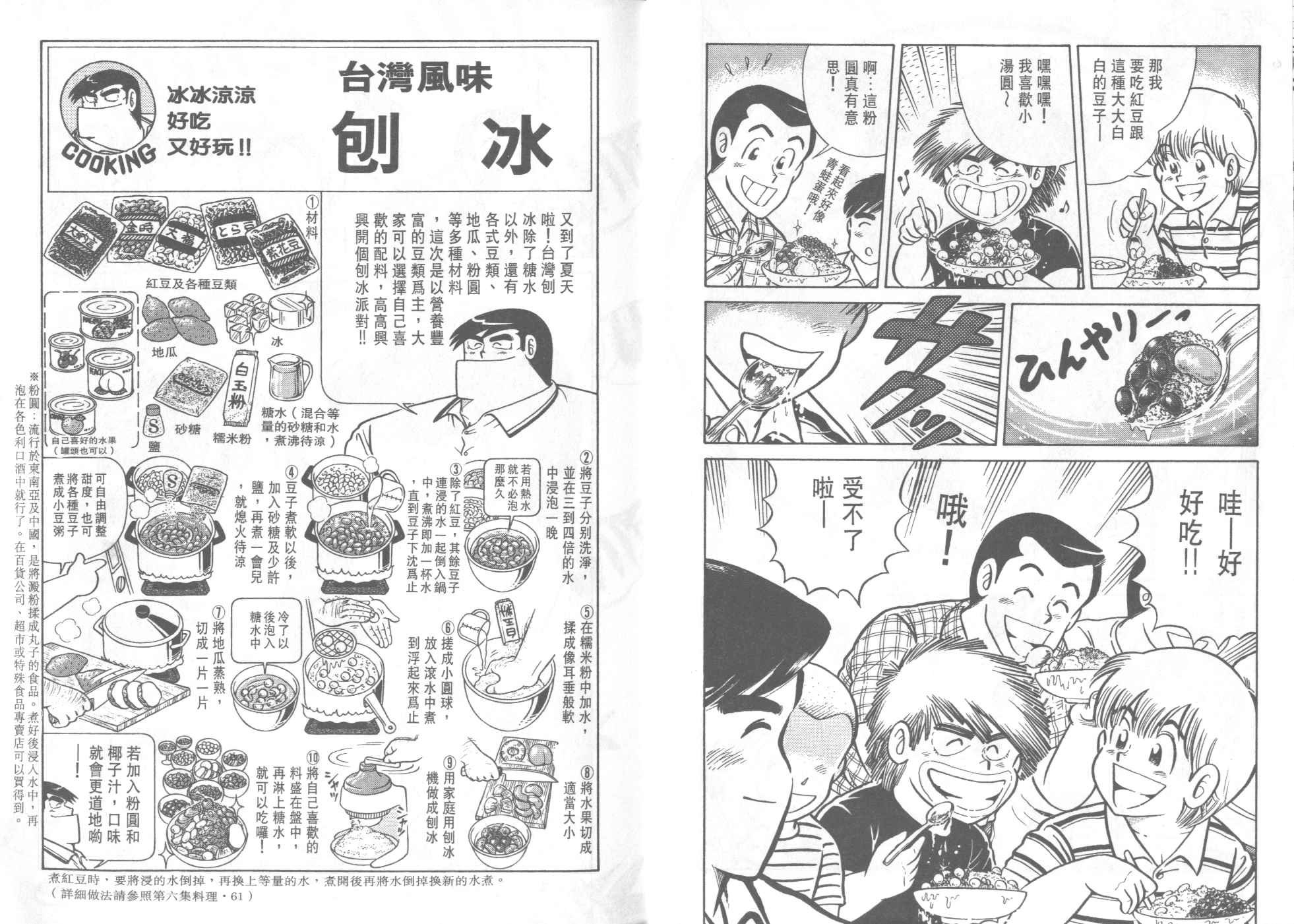 第33卷