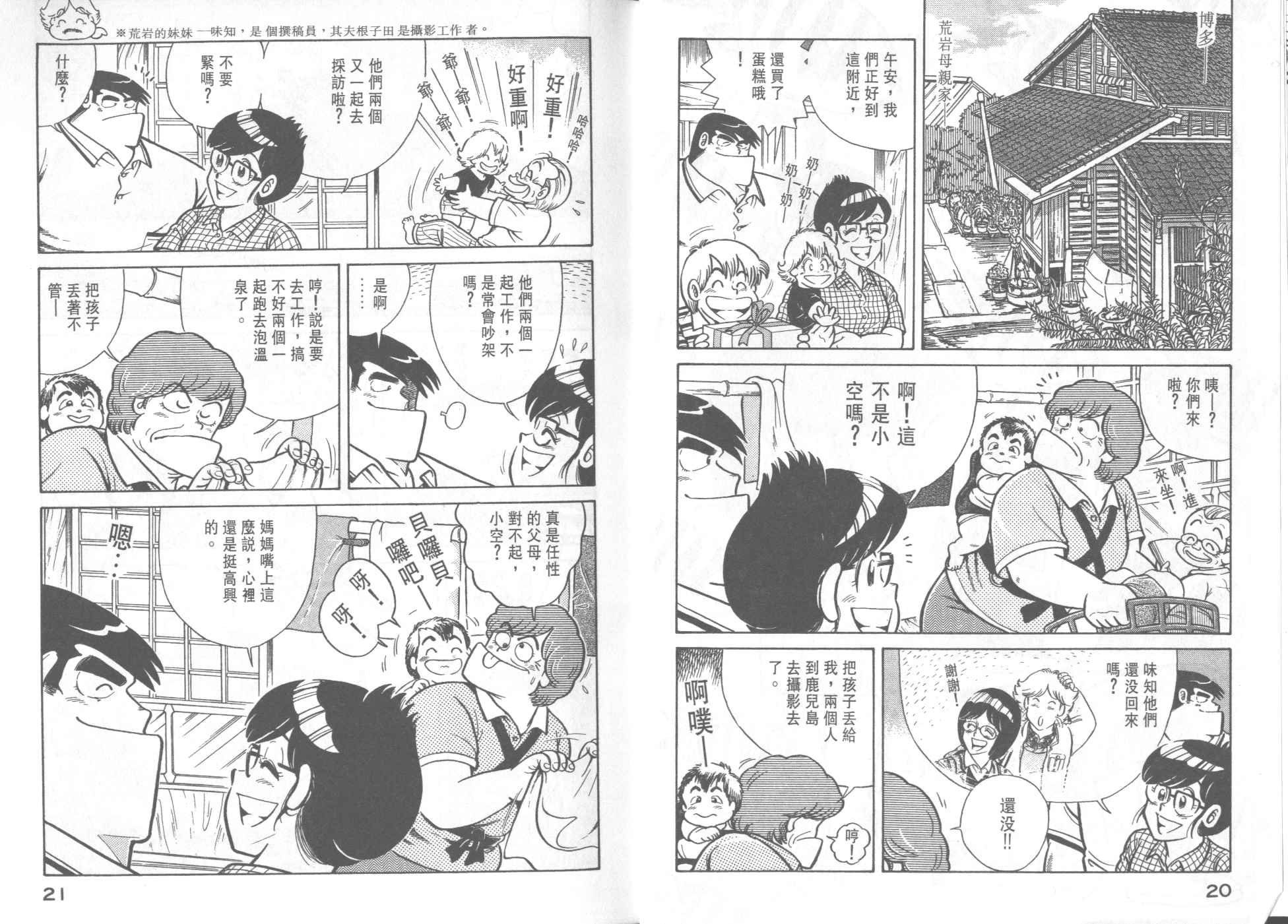 第33卷