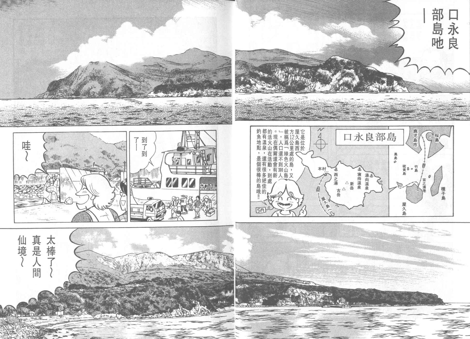 第33卷