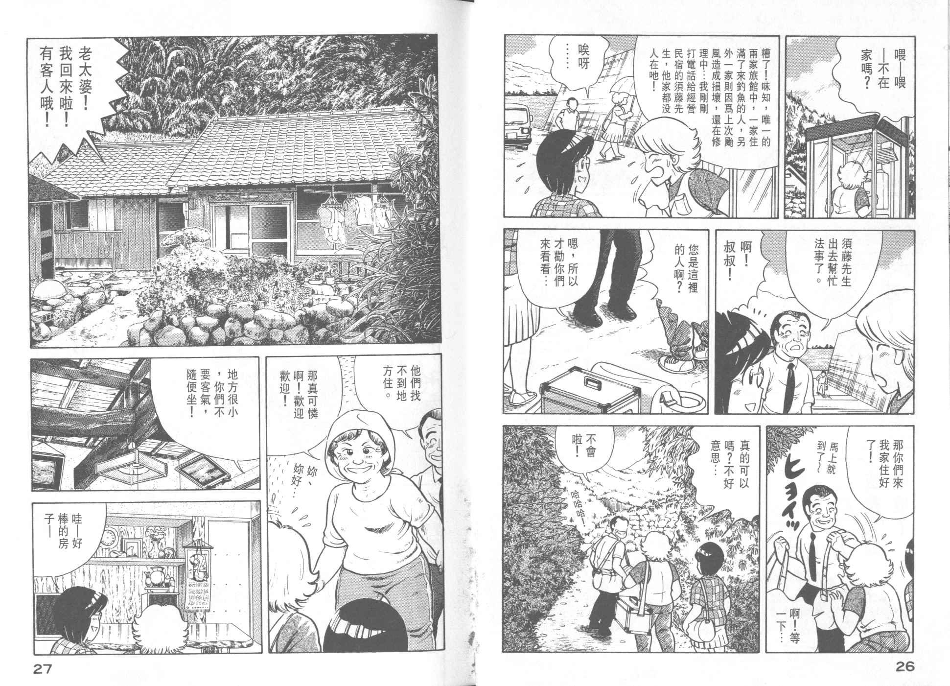 第33卷