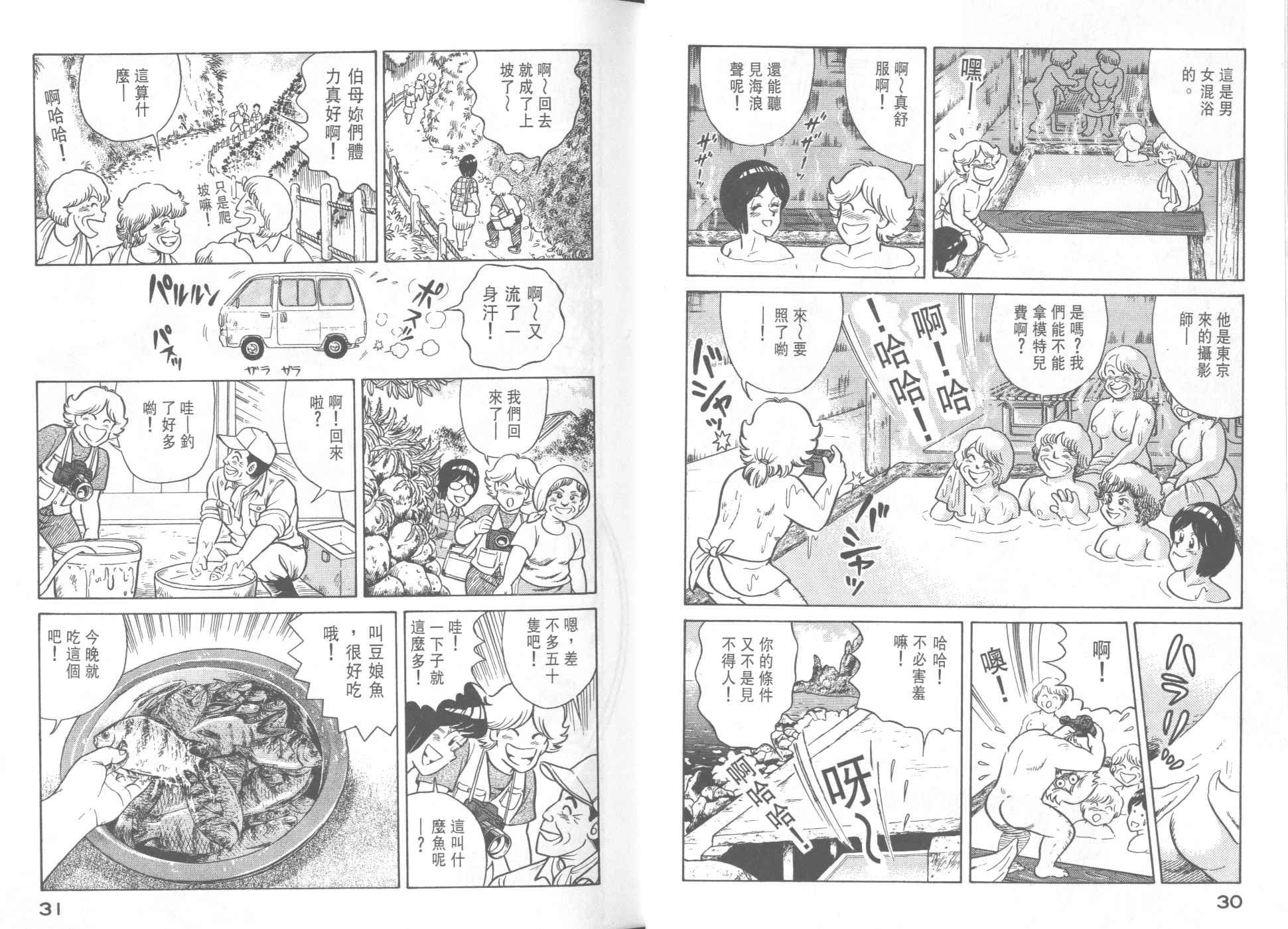 第33卷