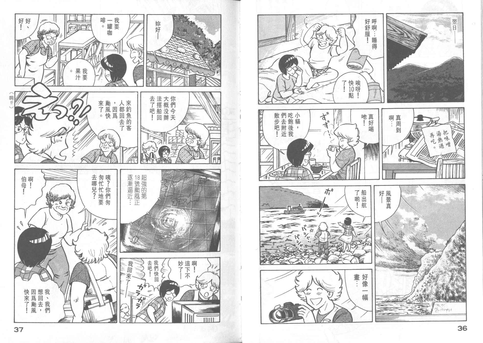 第33卷