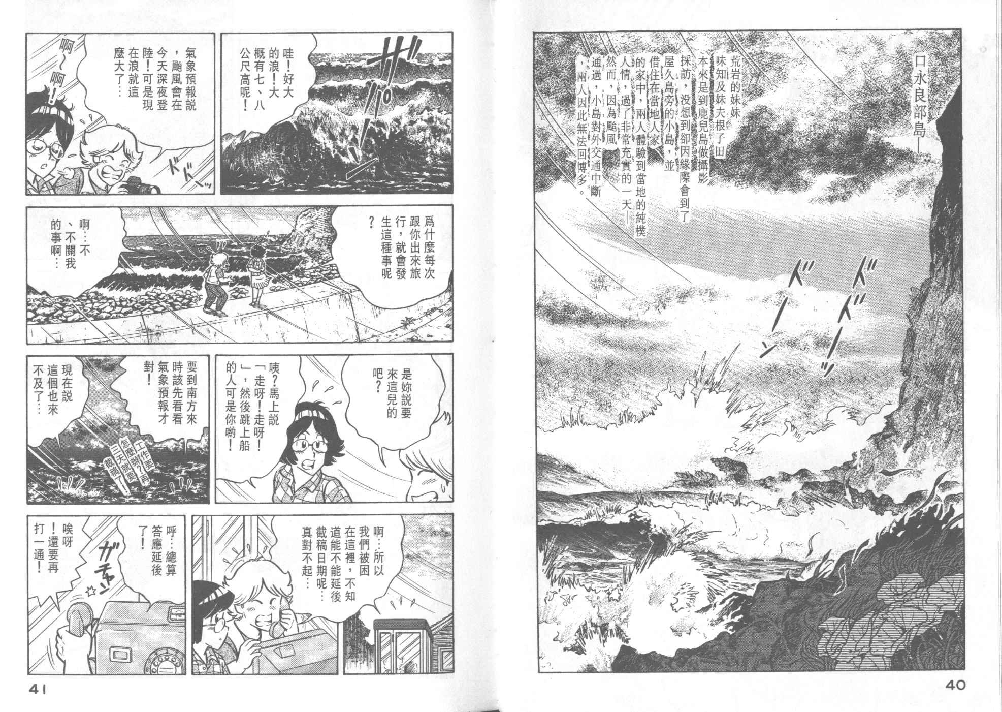 第33卷