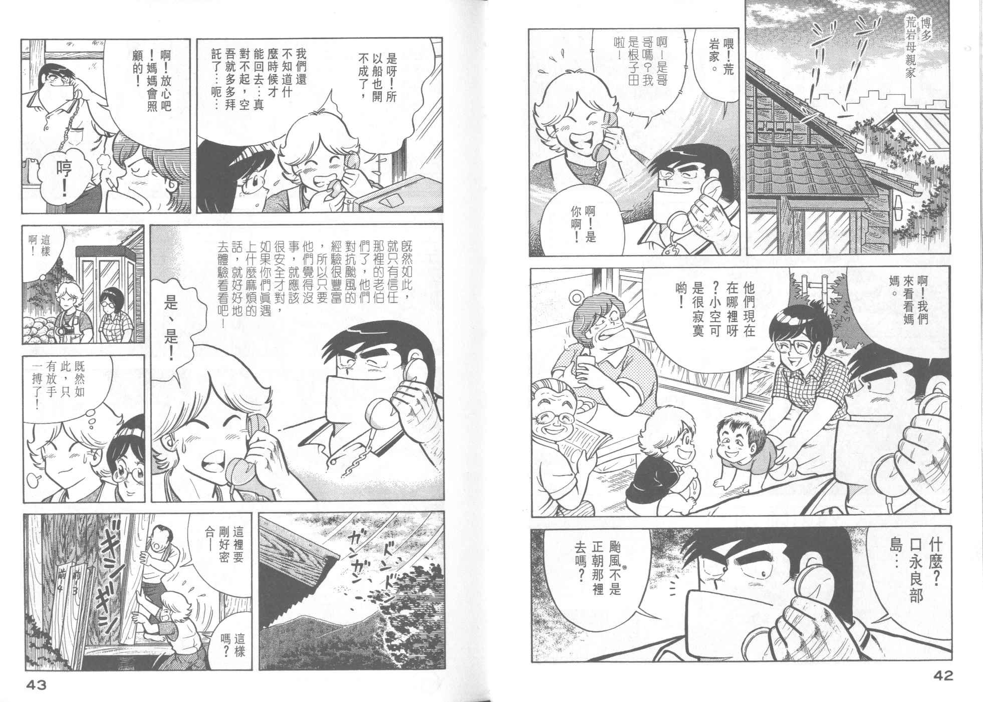第33卷