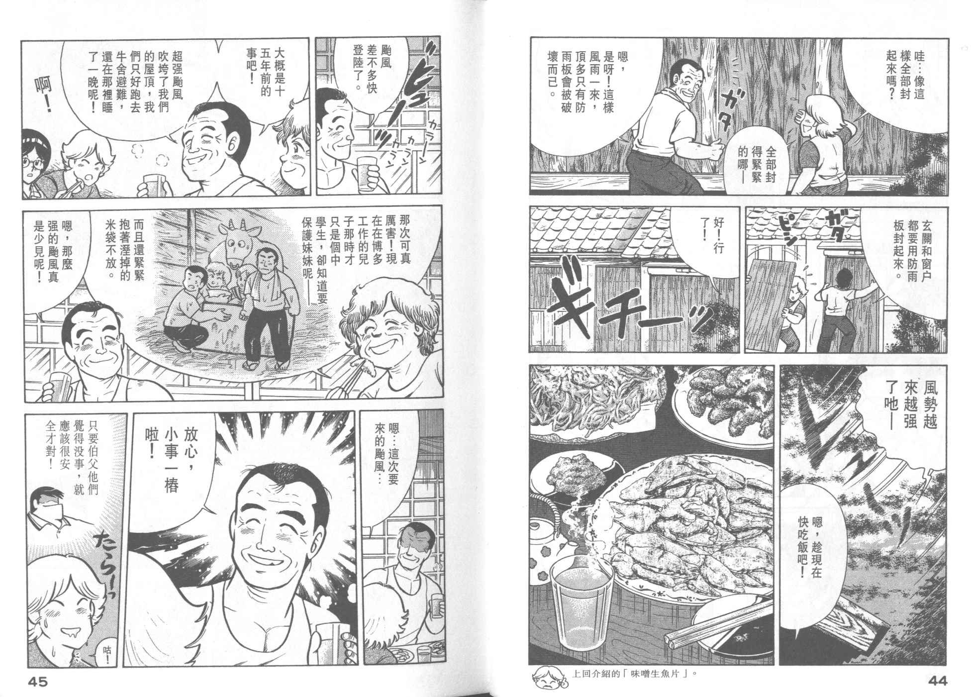 第33卷