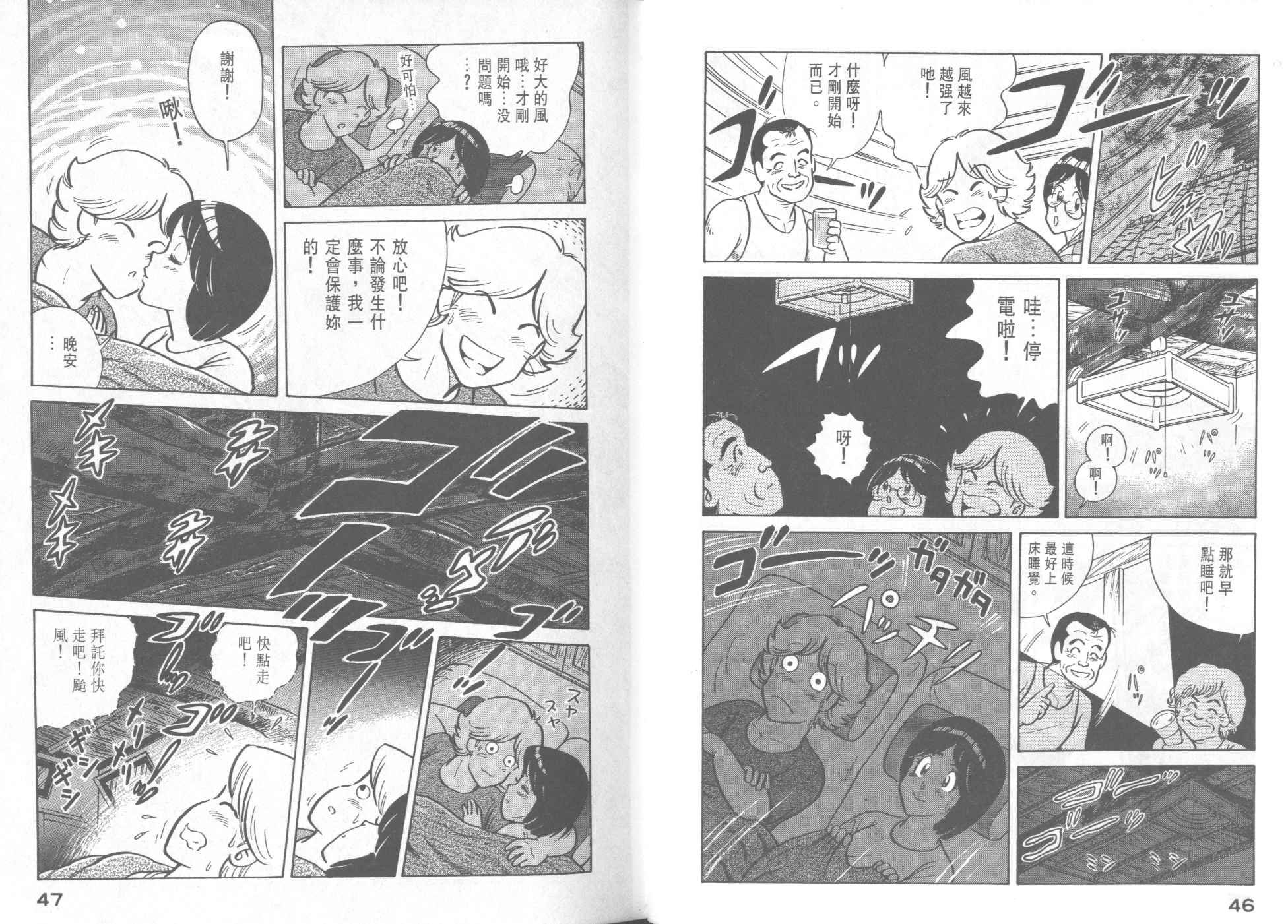 第33卷