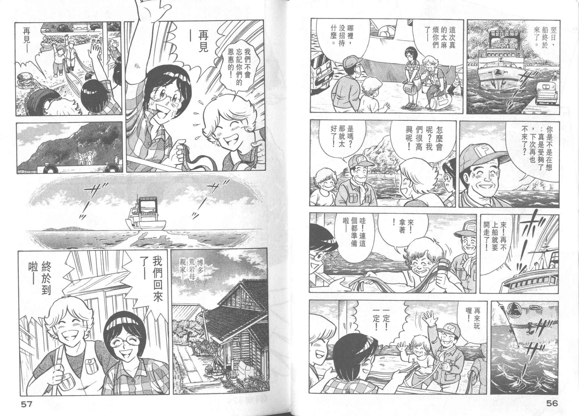 第33卷