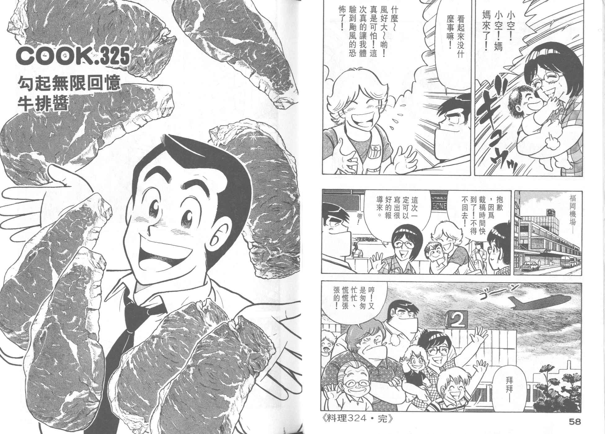 第33卷