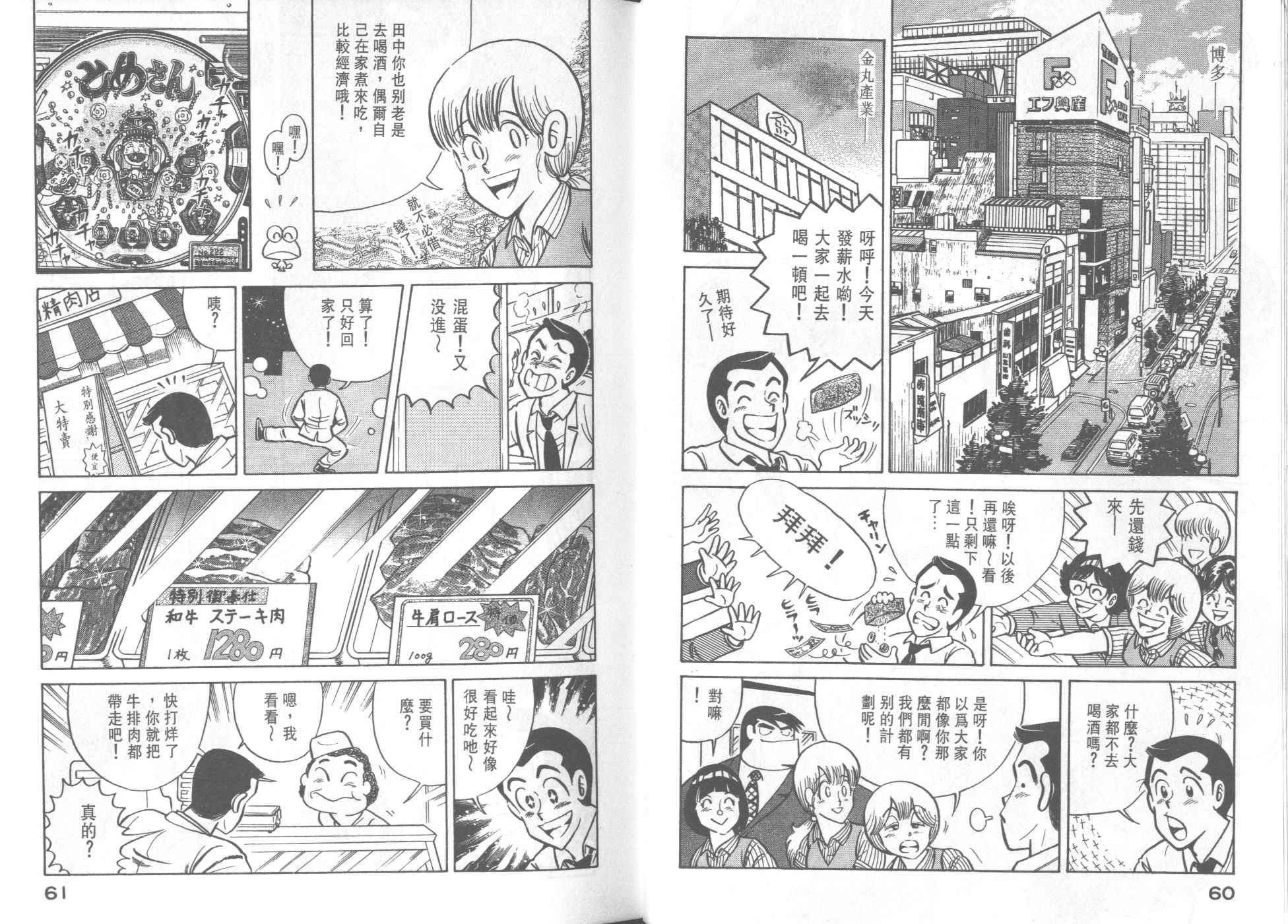 第33卷