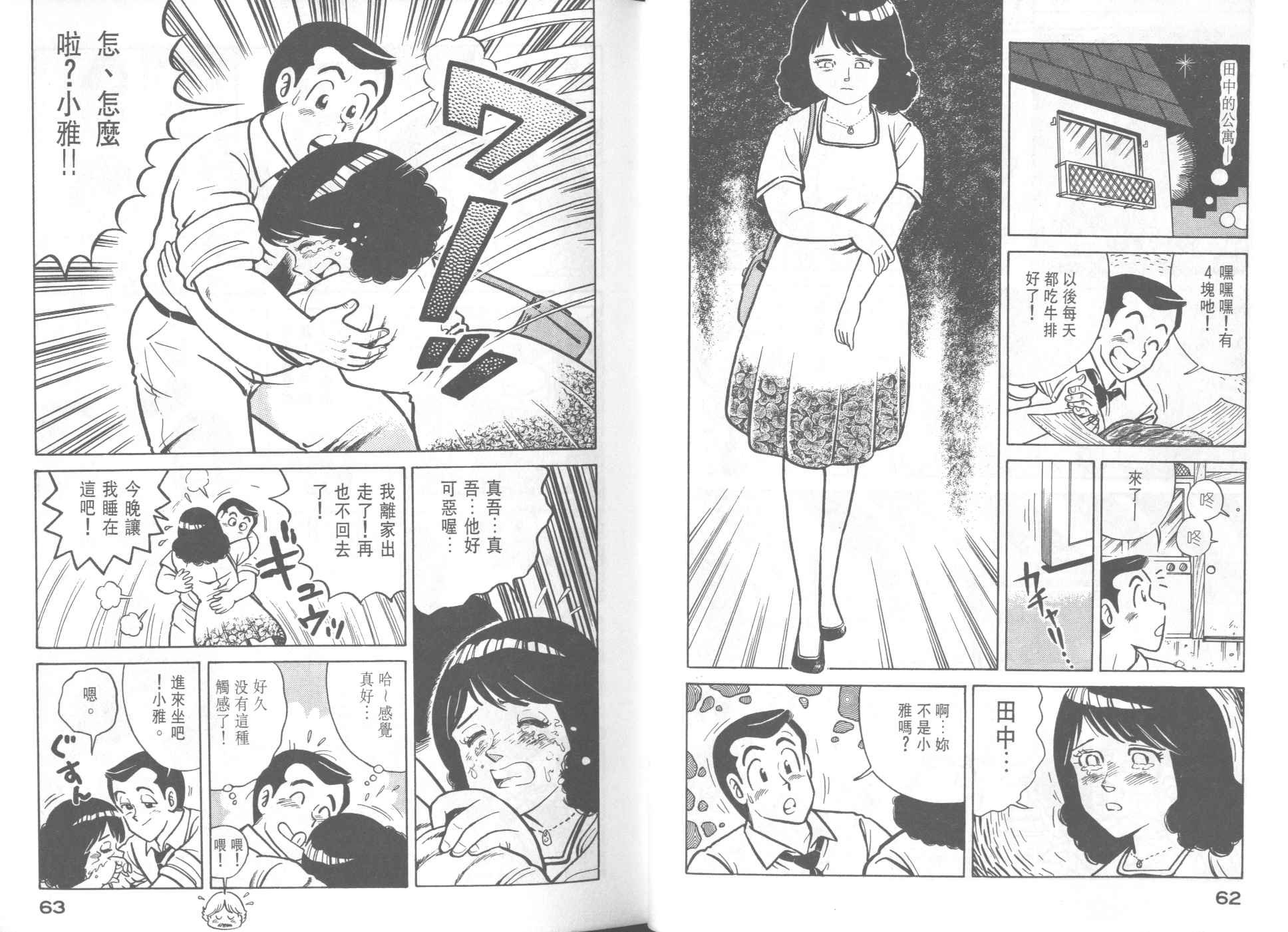 第33卷