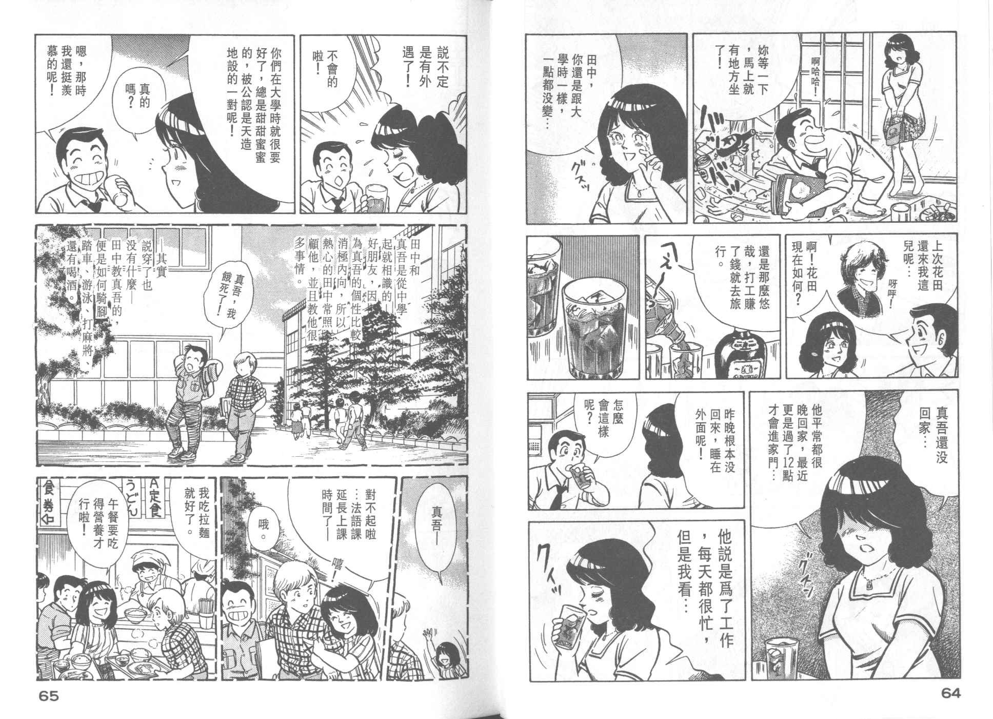 第33卷