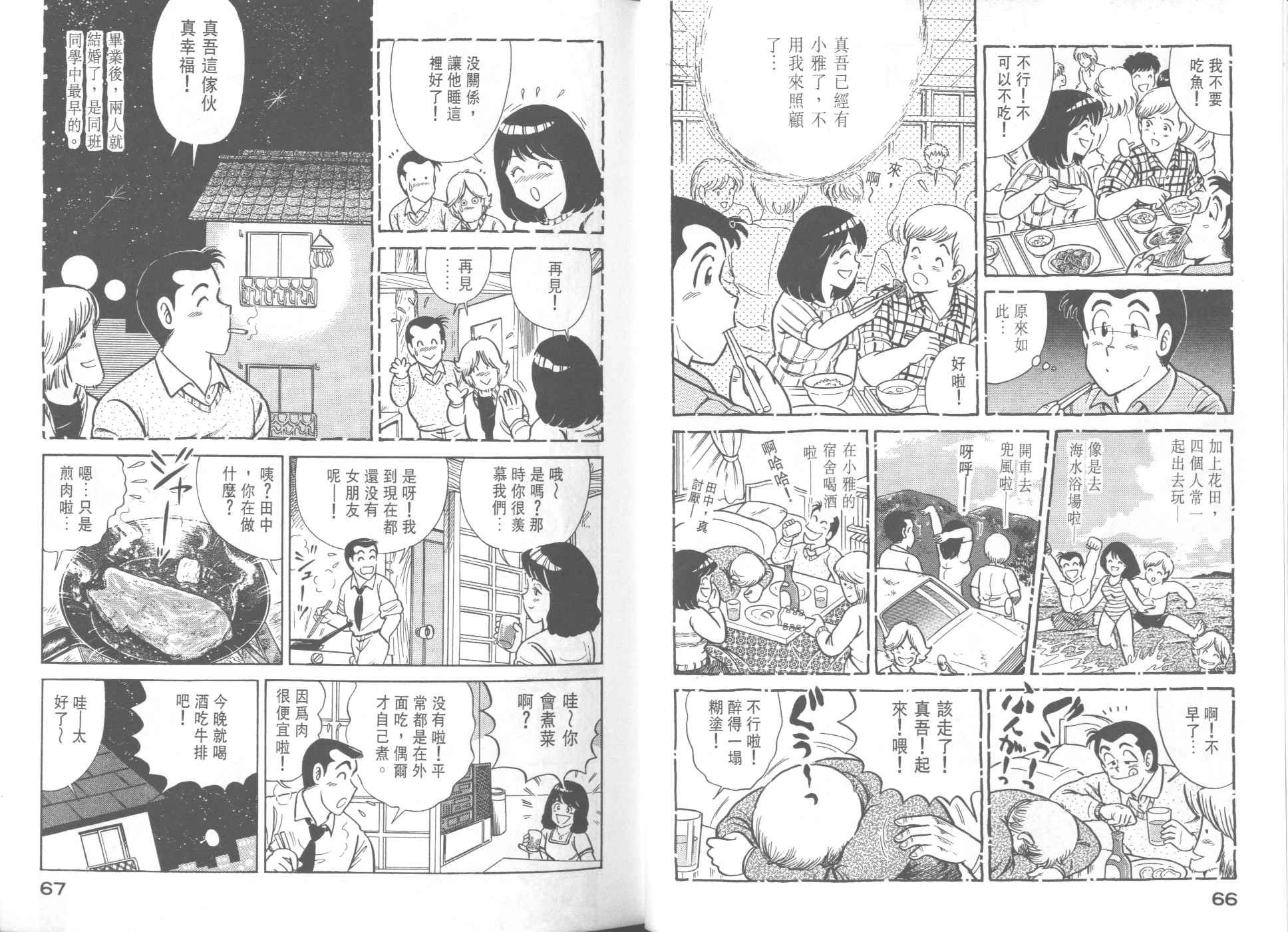 第33卷
