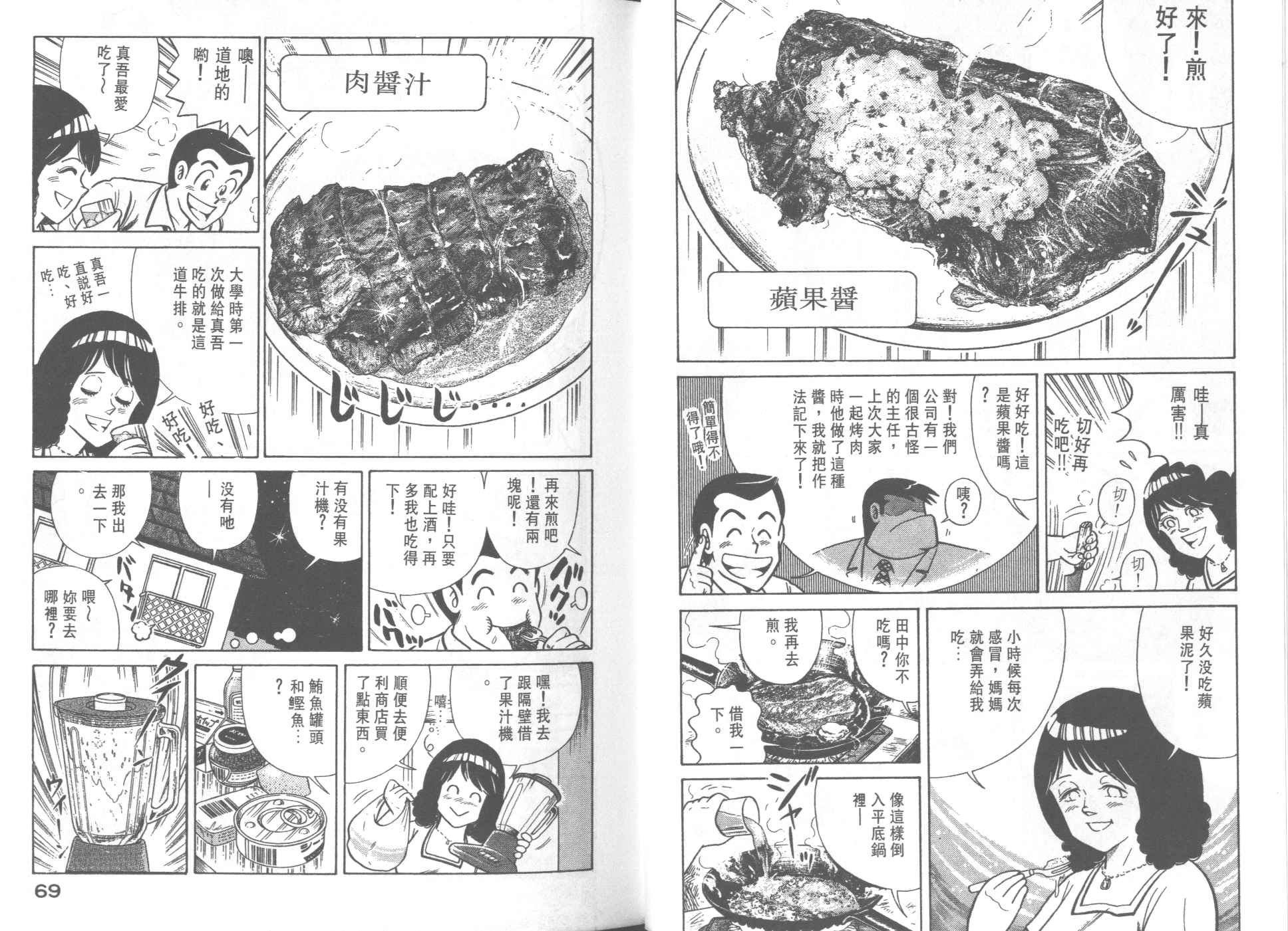 第33卷