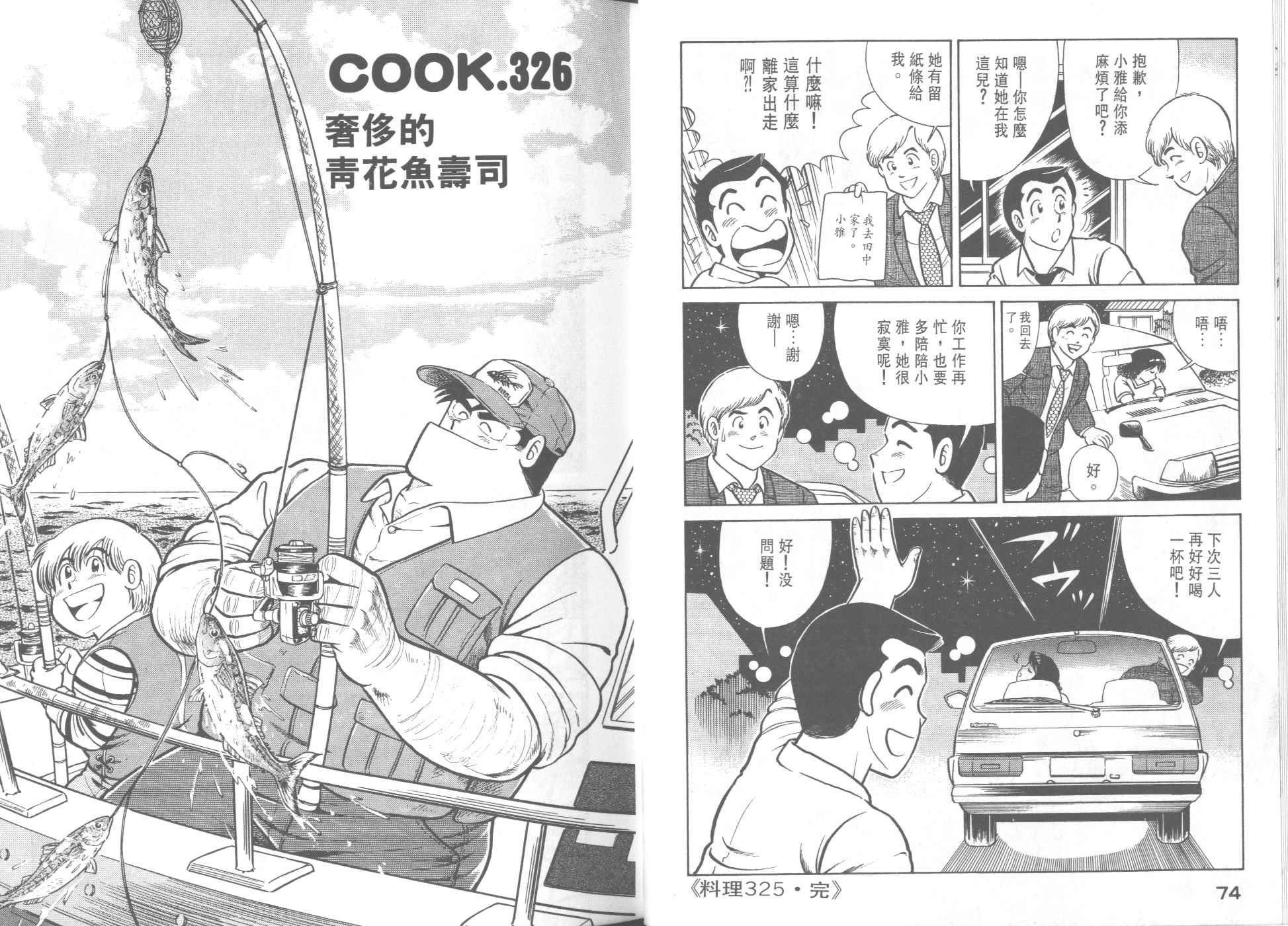 第33卷
